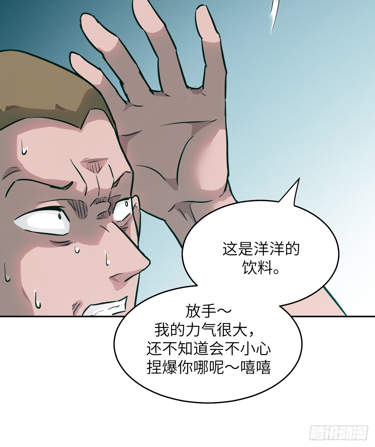 第 54 页