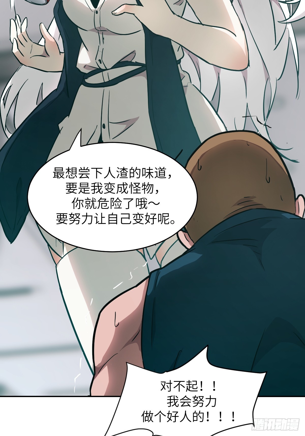 第 56 页