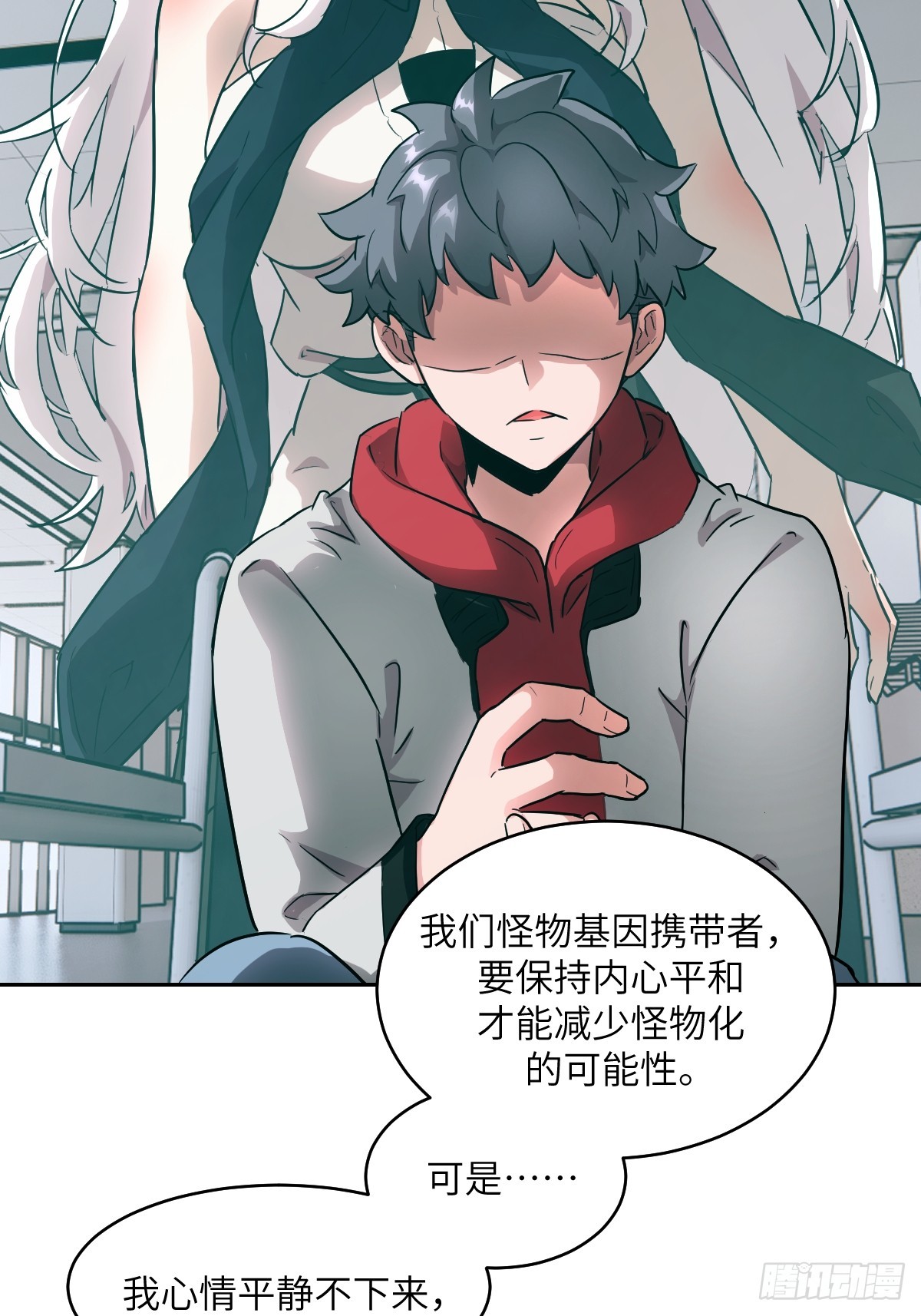 第 59 页