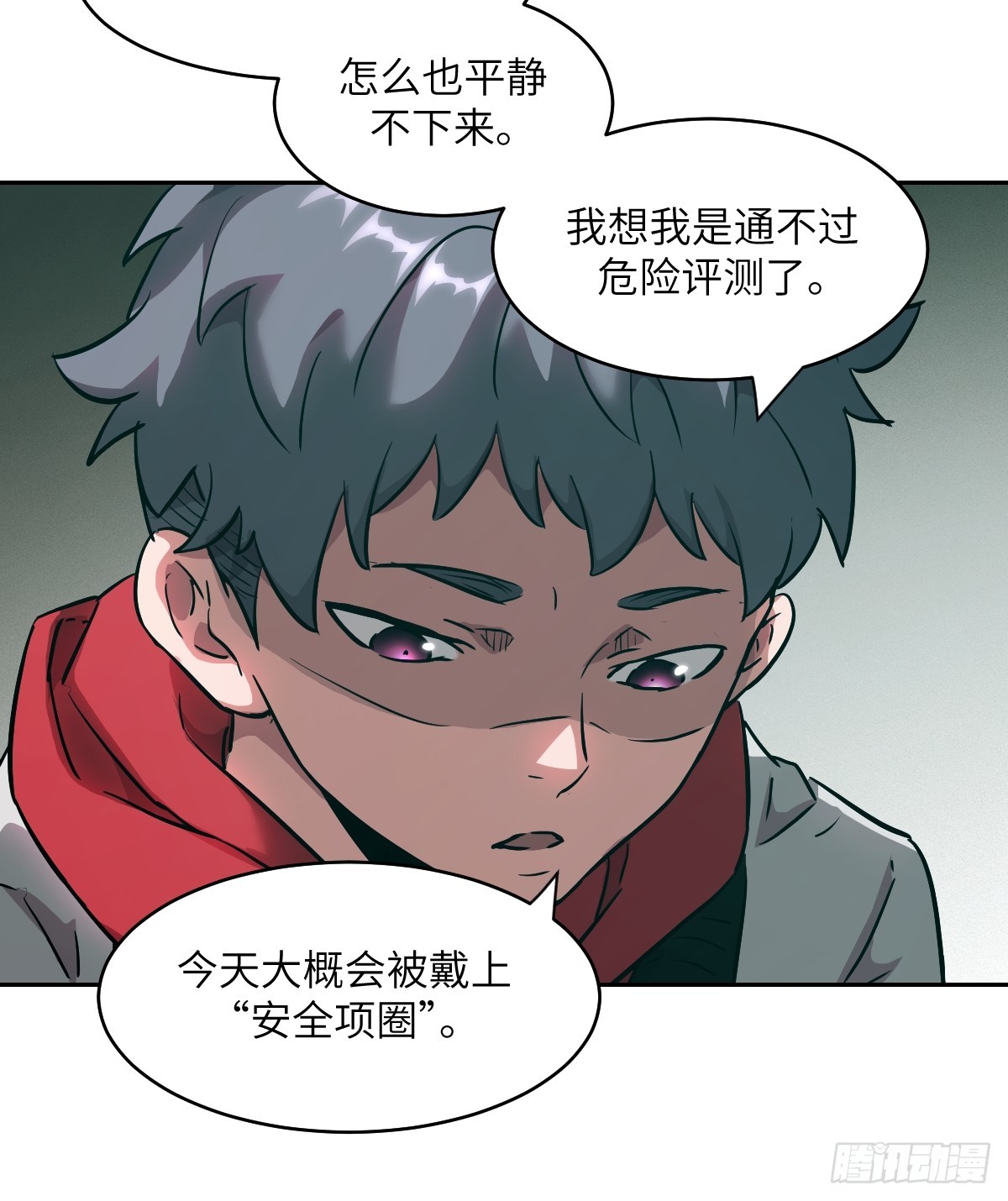 第 60 页