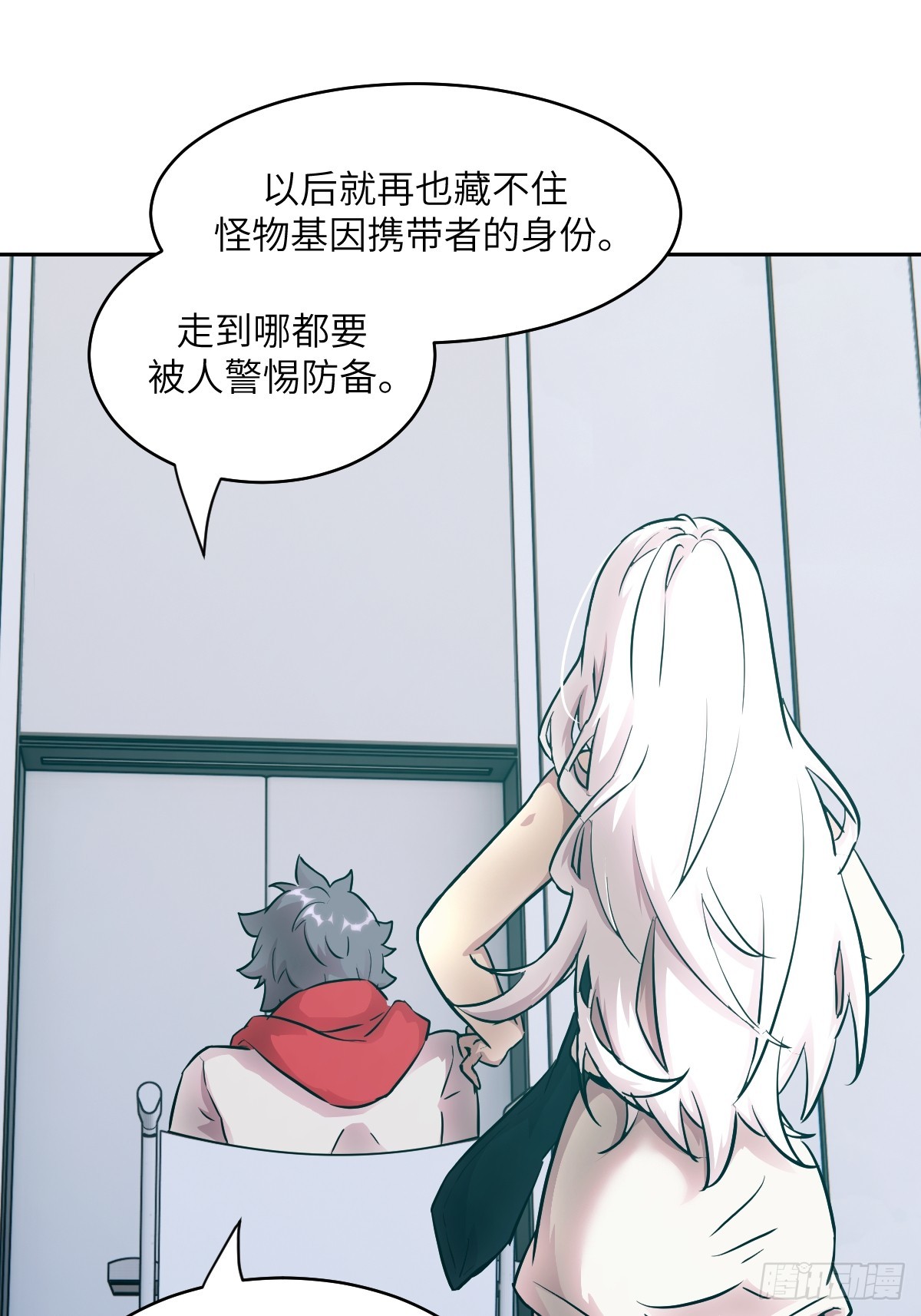 第 61 页