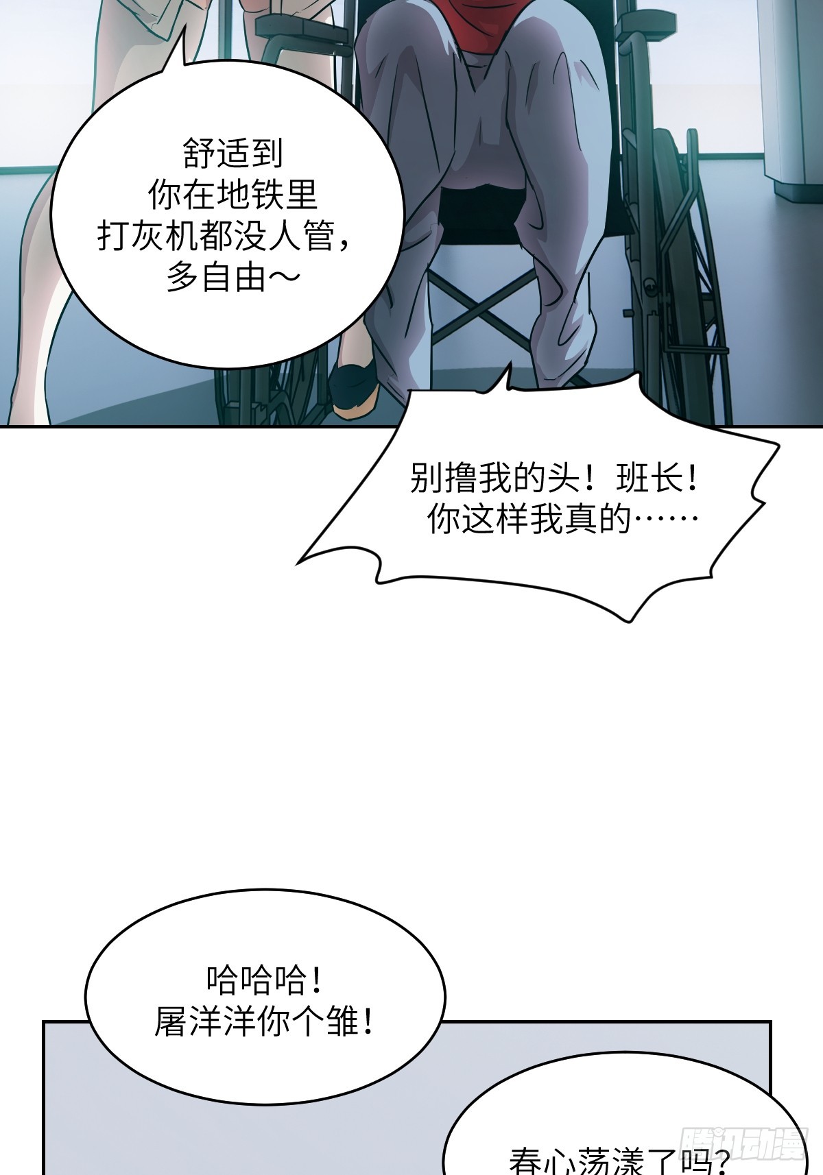 第 64 页