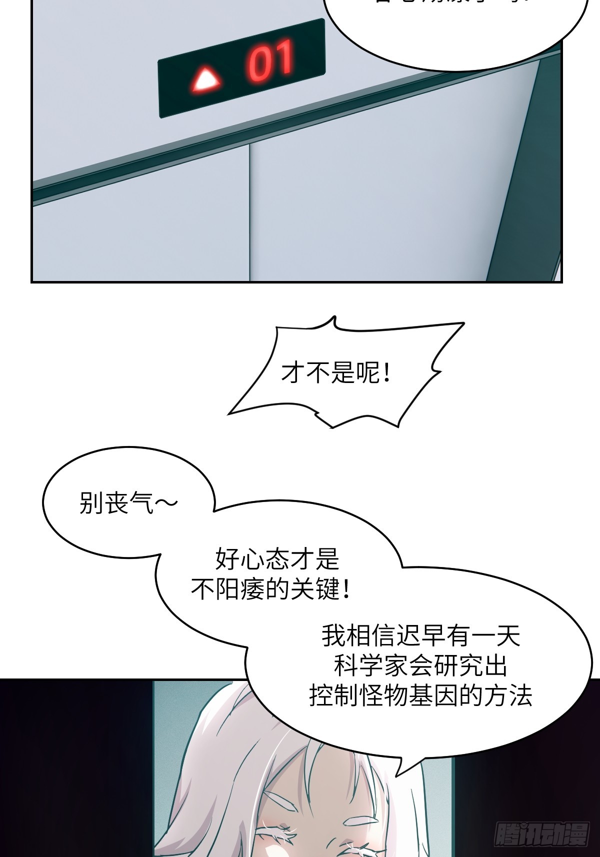第 65 页
