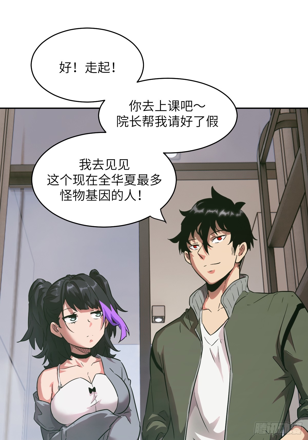 第 67 页