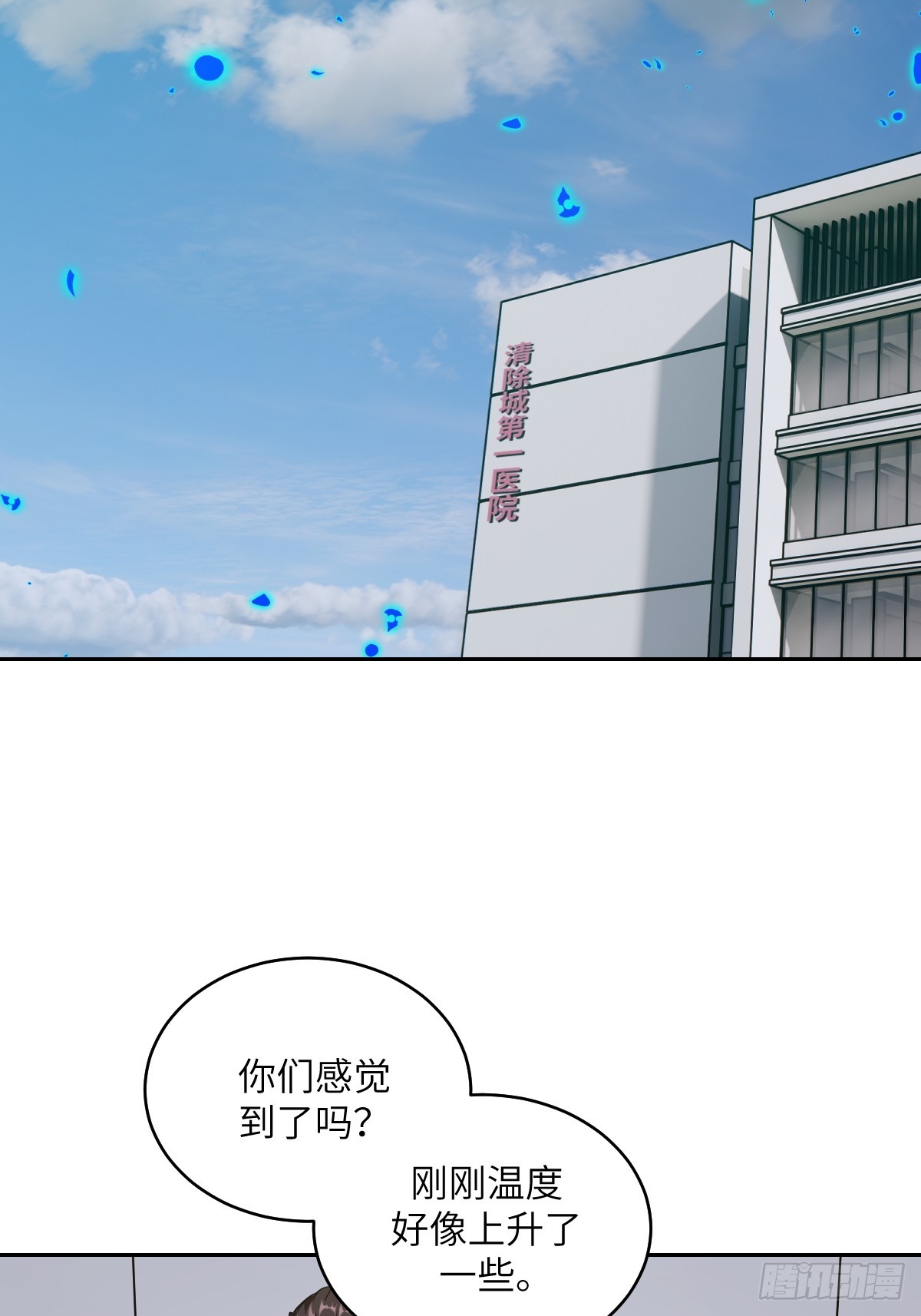 第 70 页