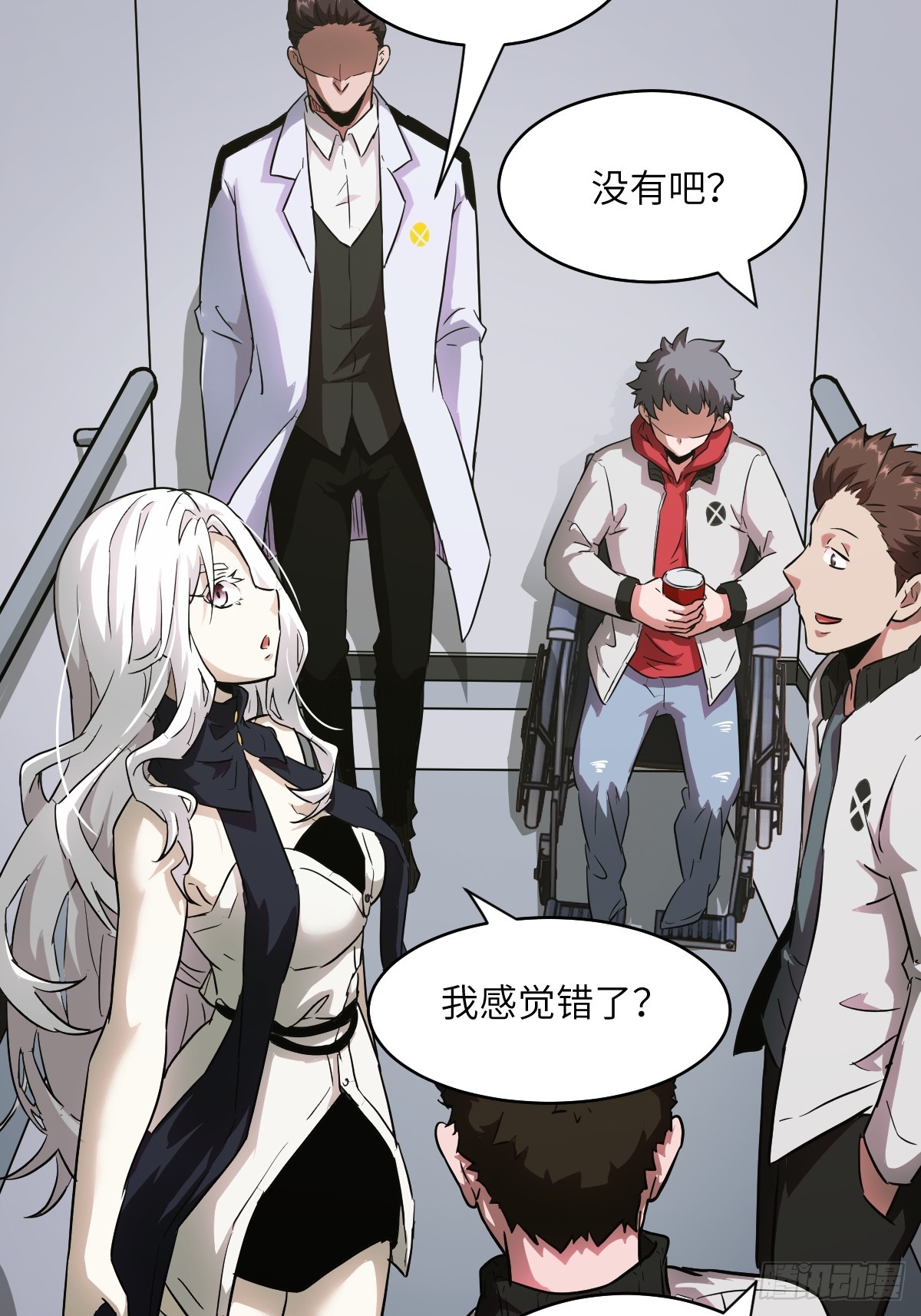 第 71 页