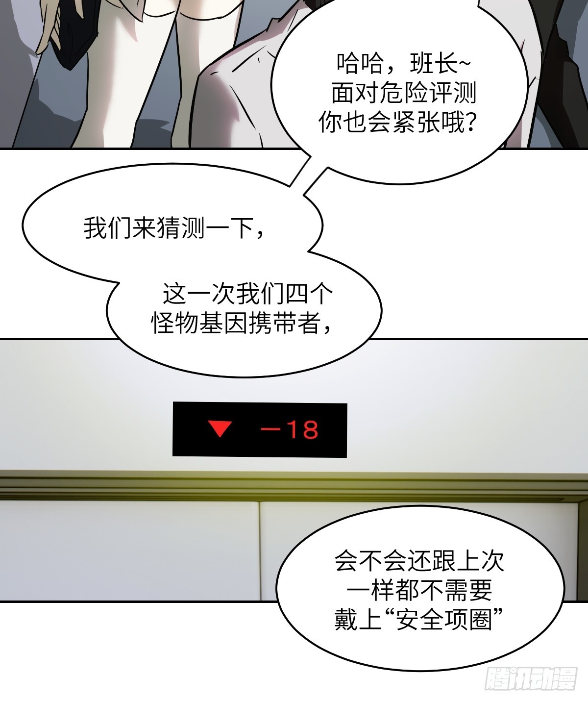 第 72 页