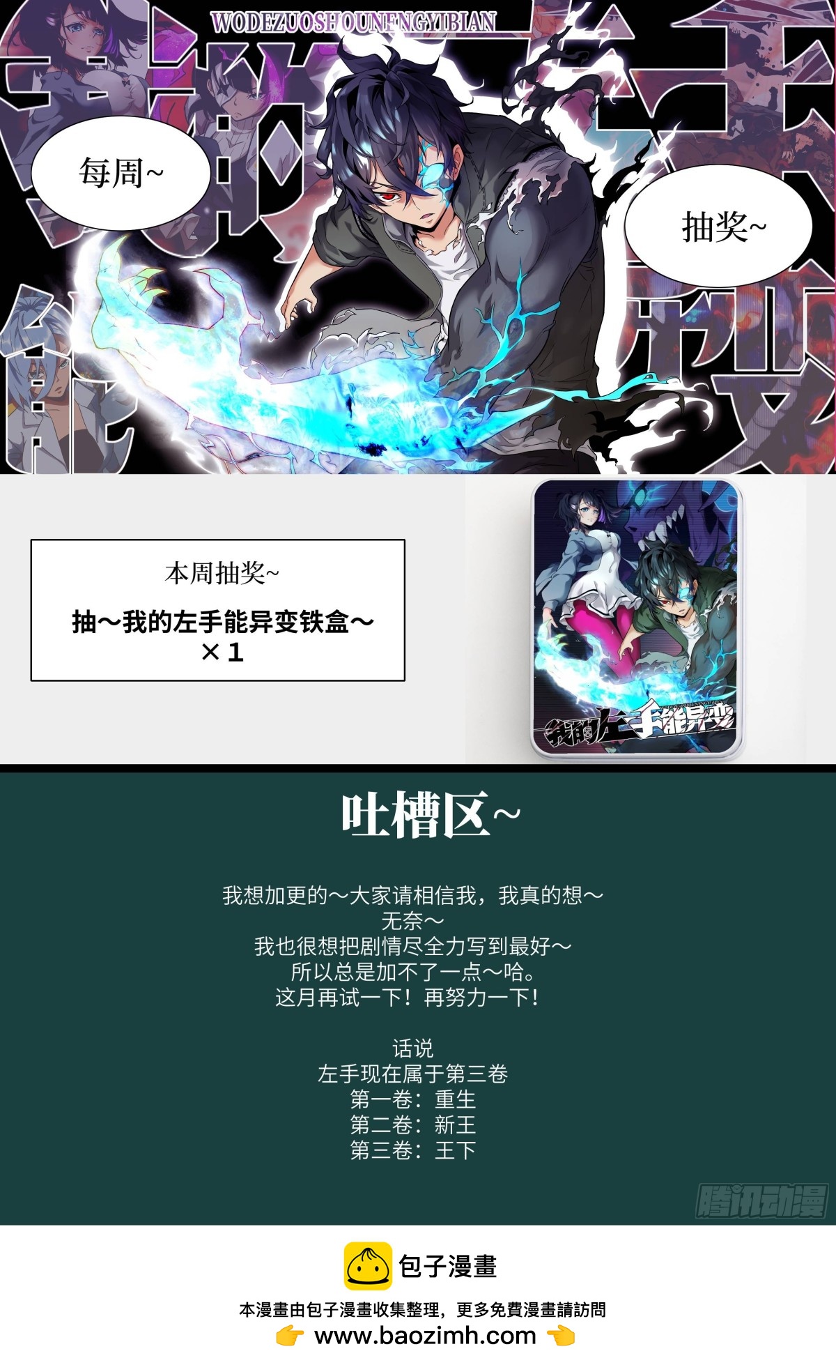 第 73 页
