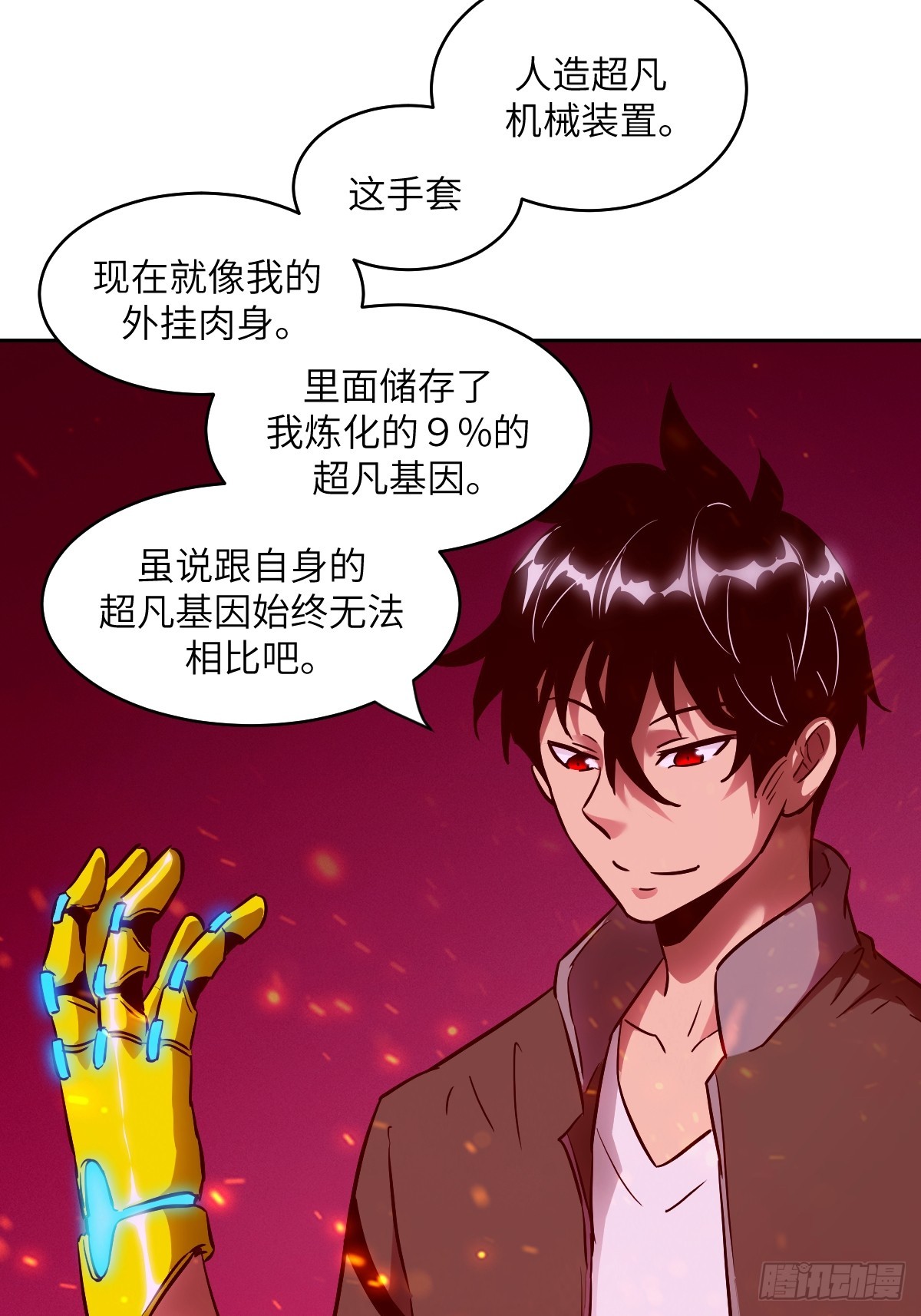 第 26 页