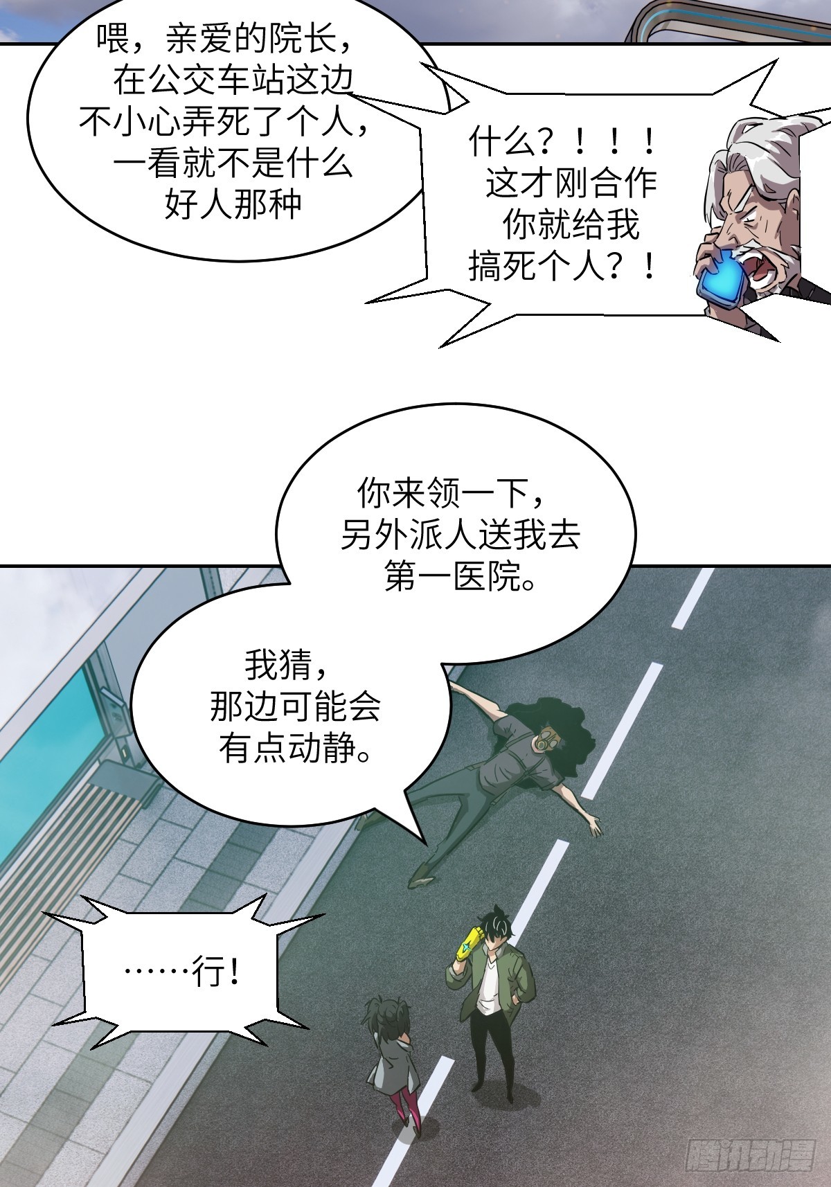 第 28 页