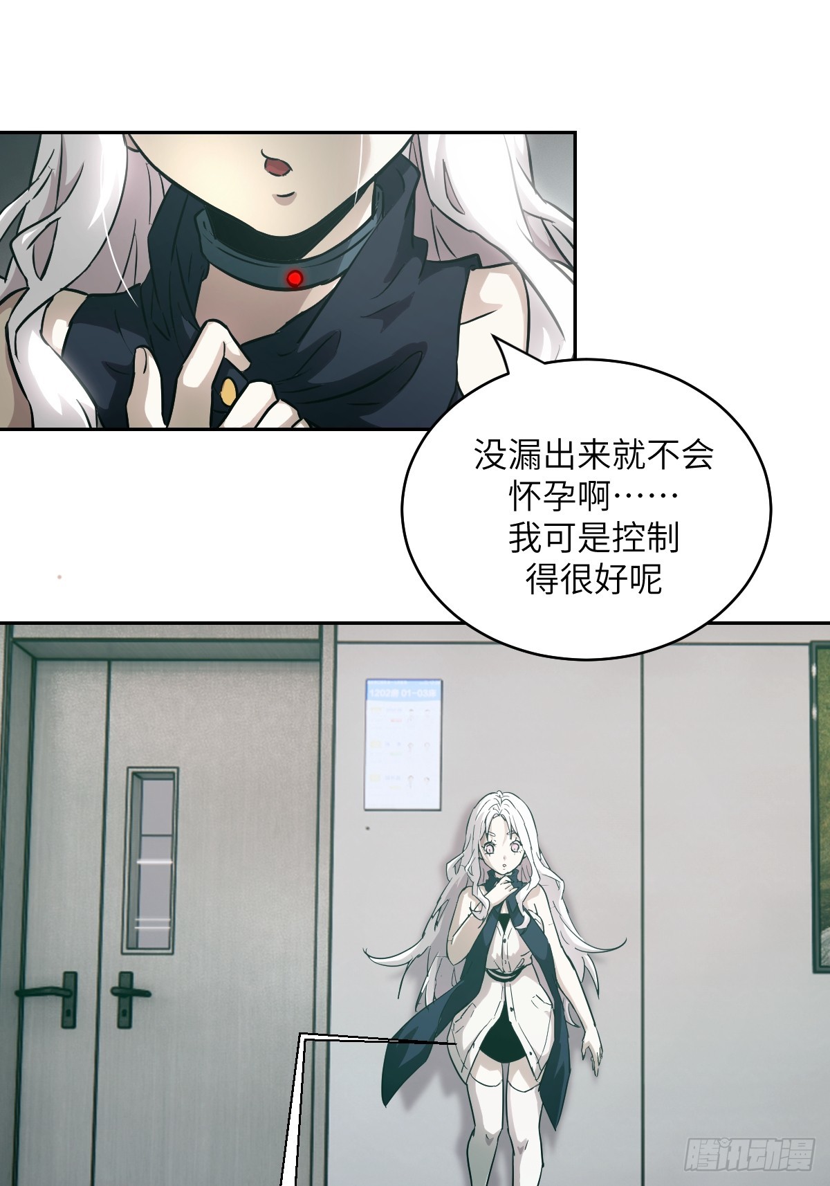第 37 页