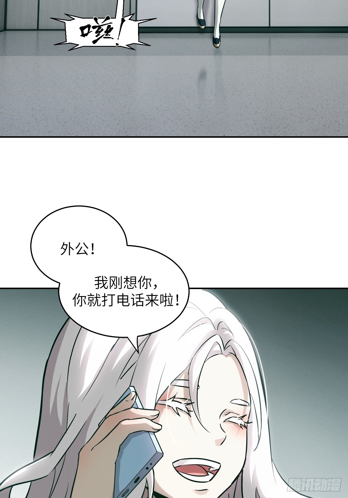 第 38 页