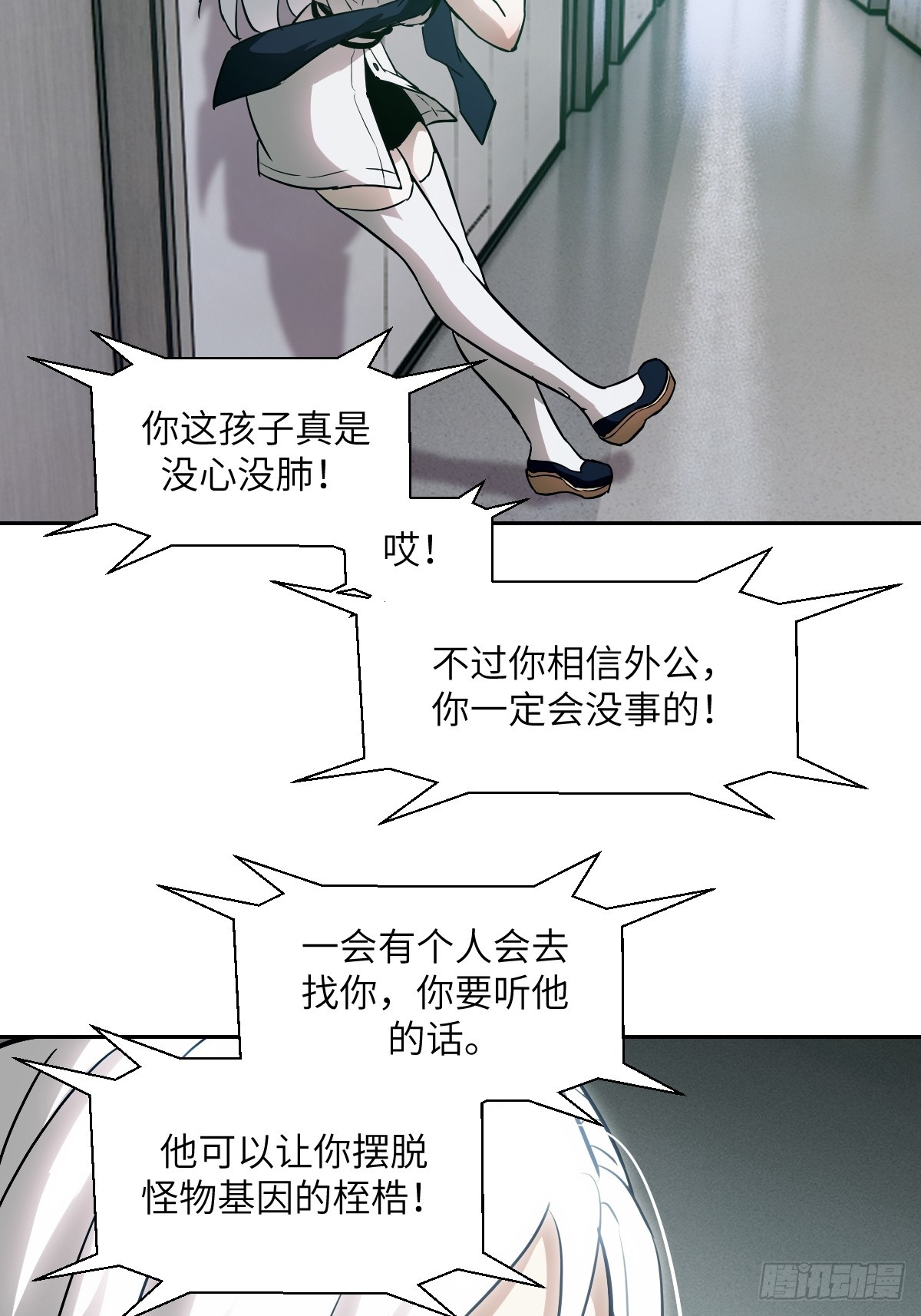 第 40 页