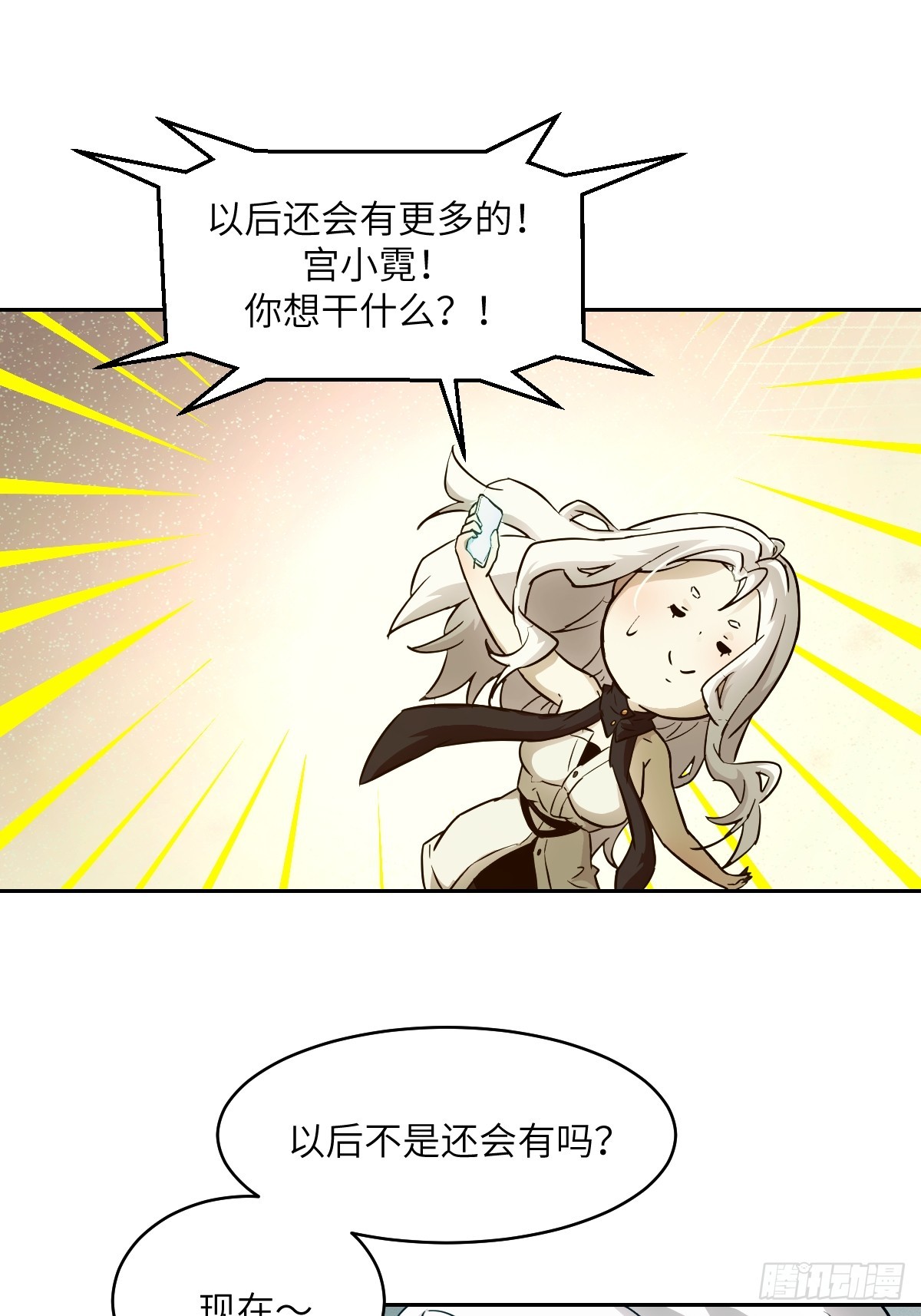 第 43 页