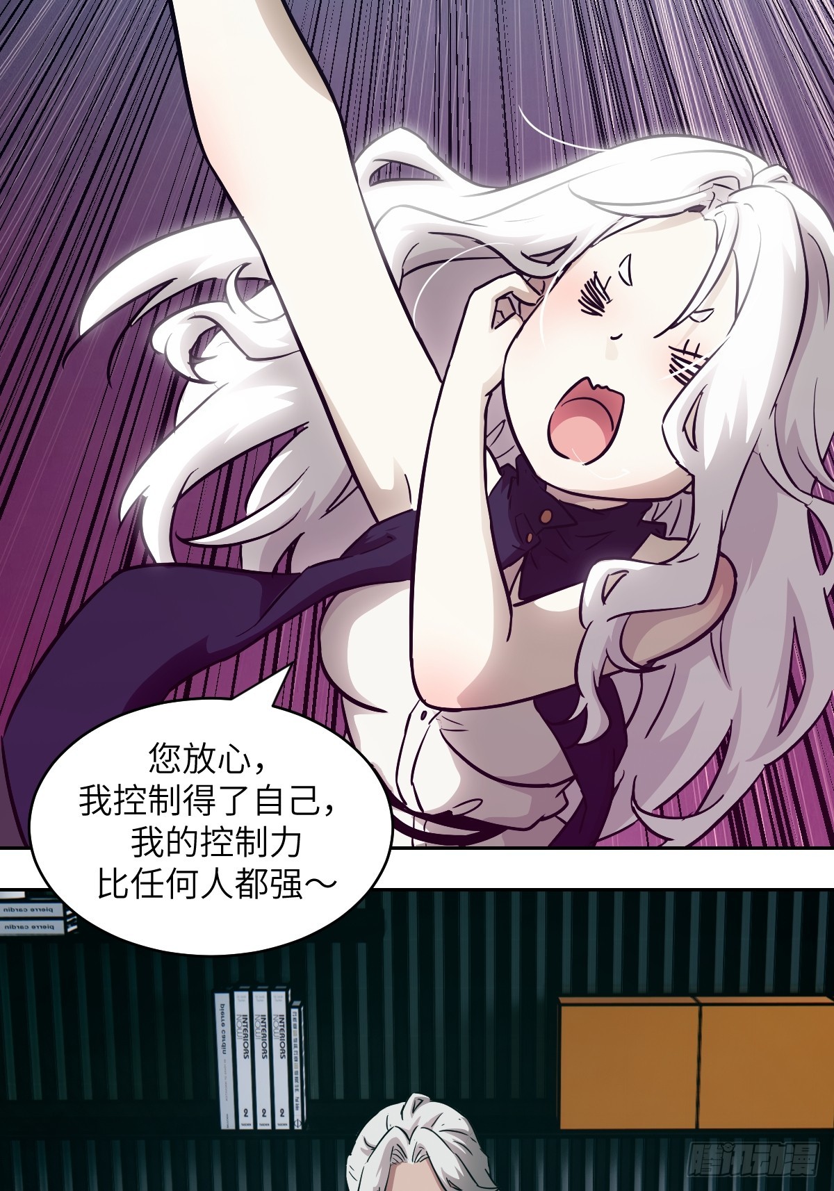 第 47 页