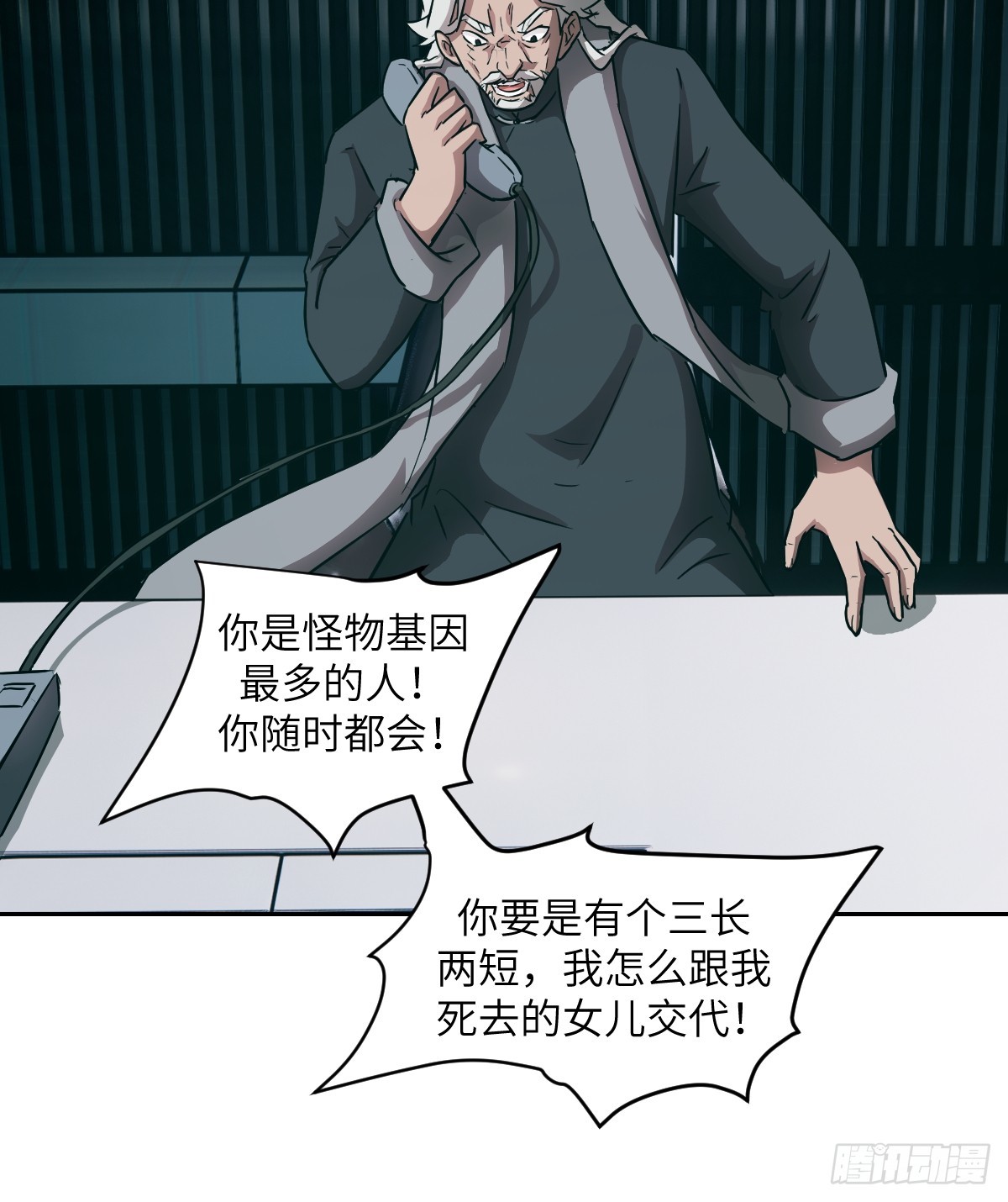 第 48 页