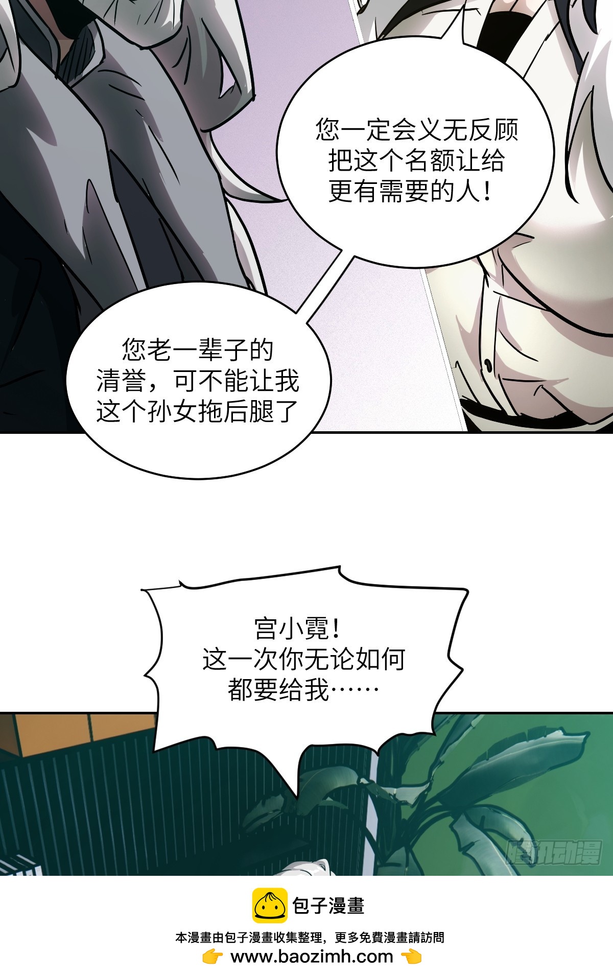 第 50 页