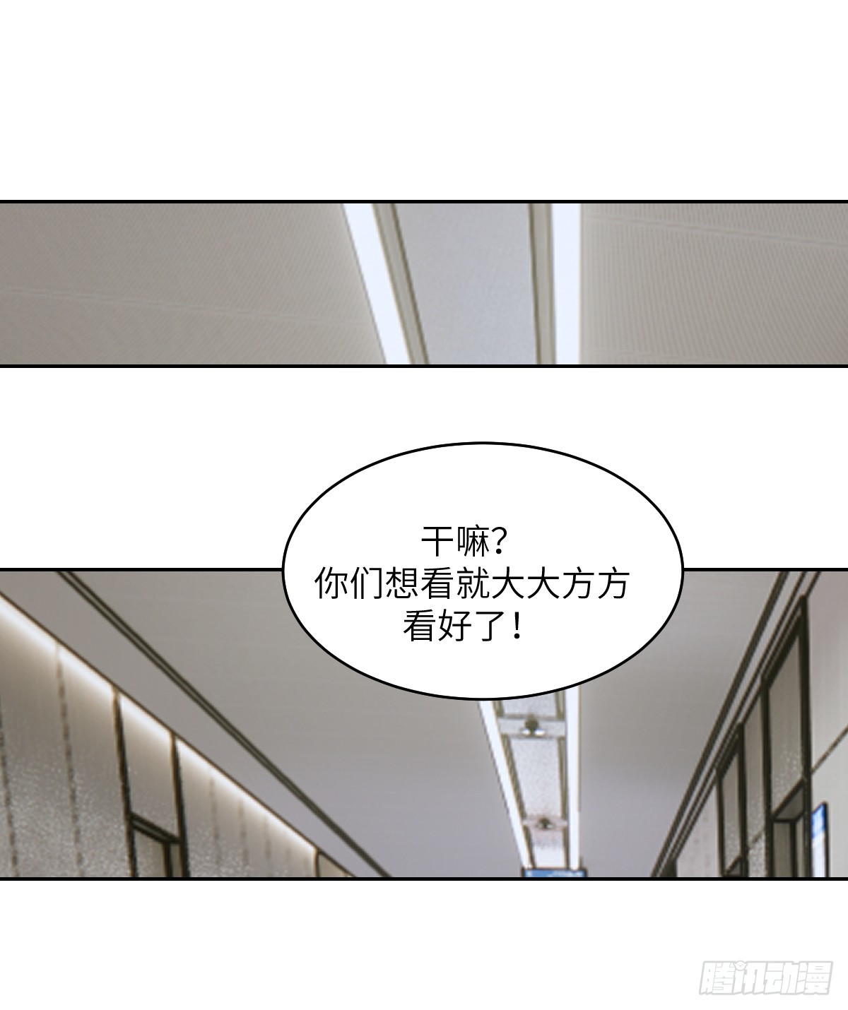 第 54 页