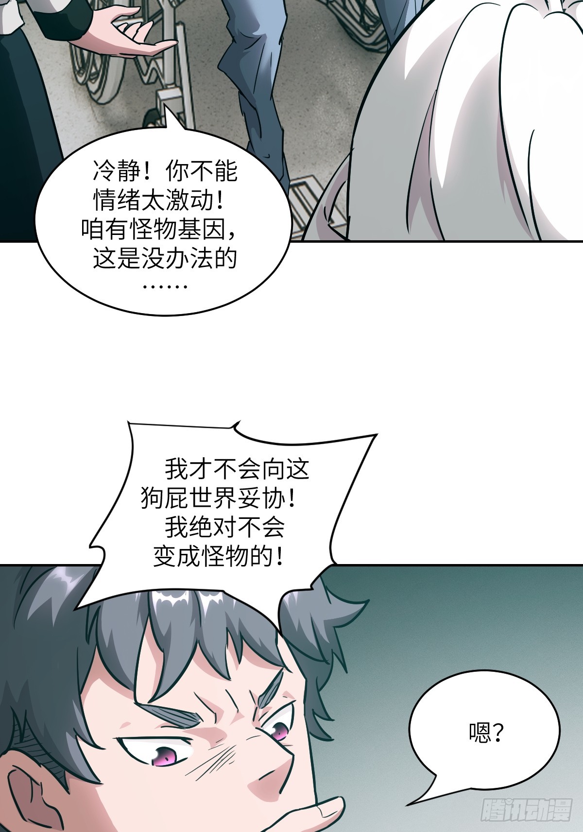 第 56 页