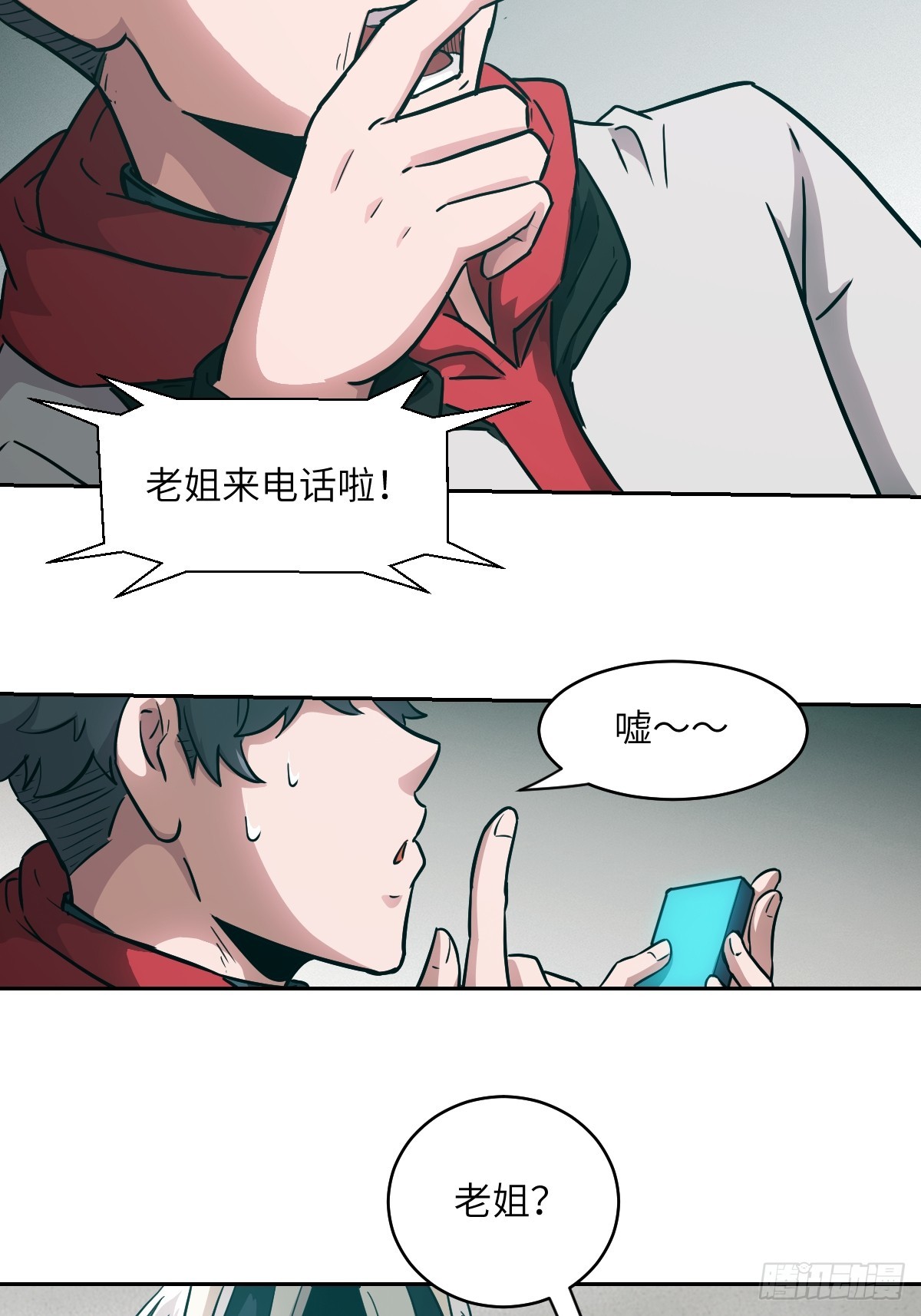 第 57 页