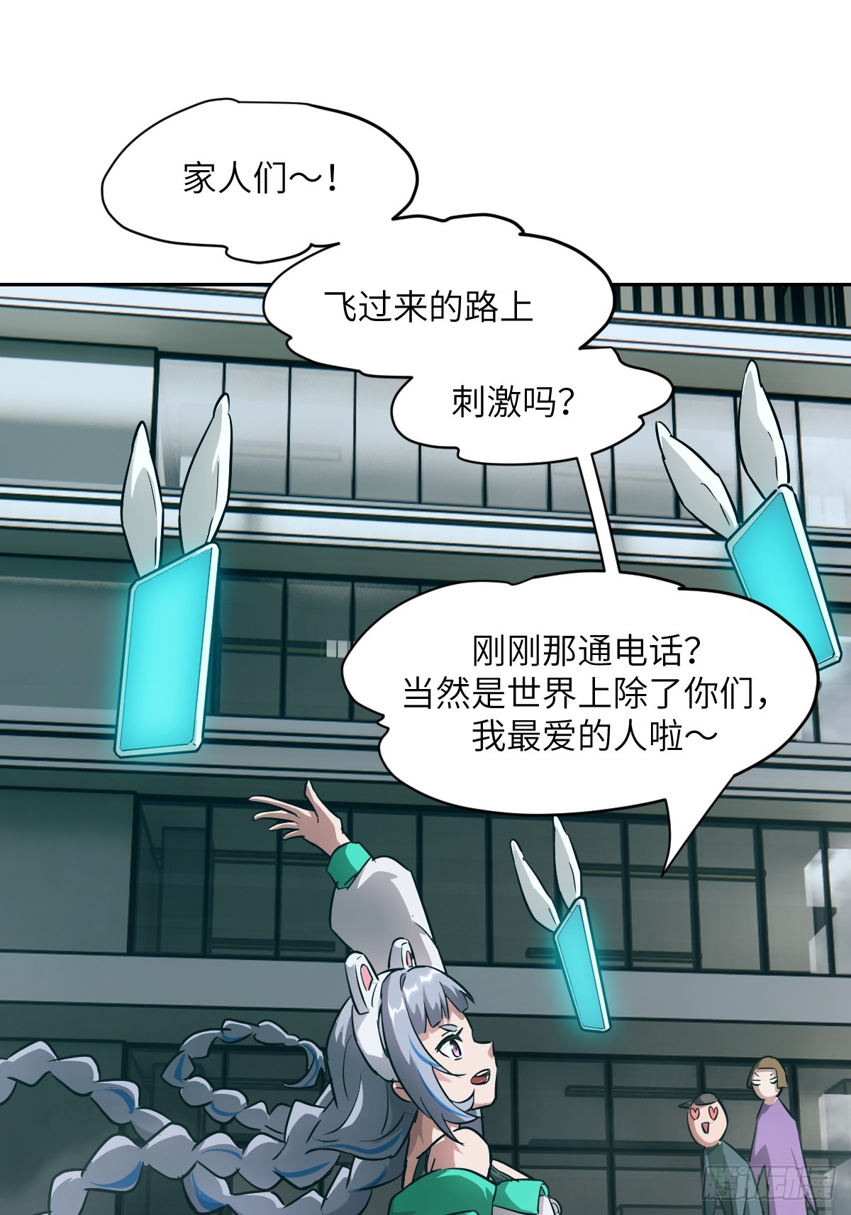 第 61 页