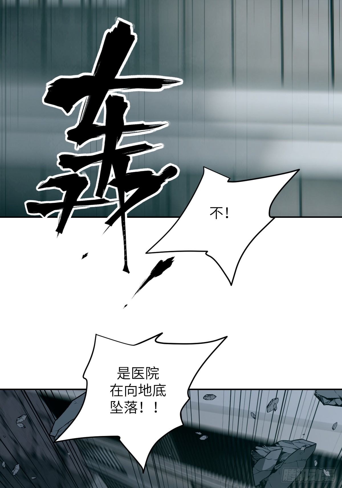 第 70 页