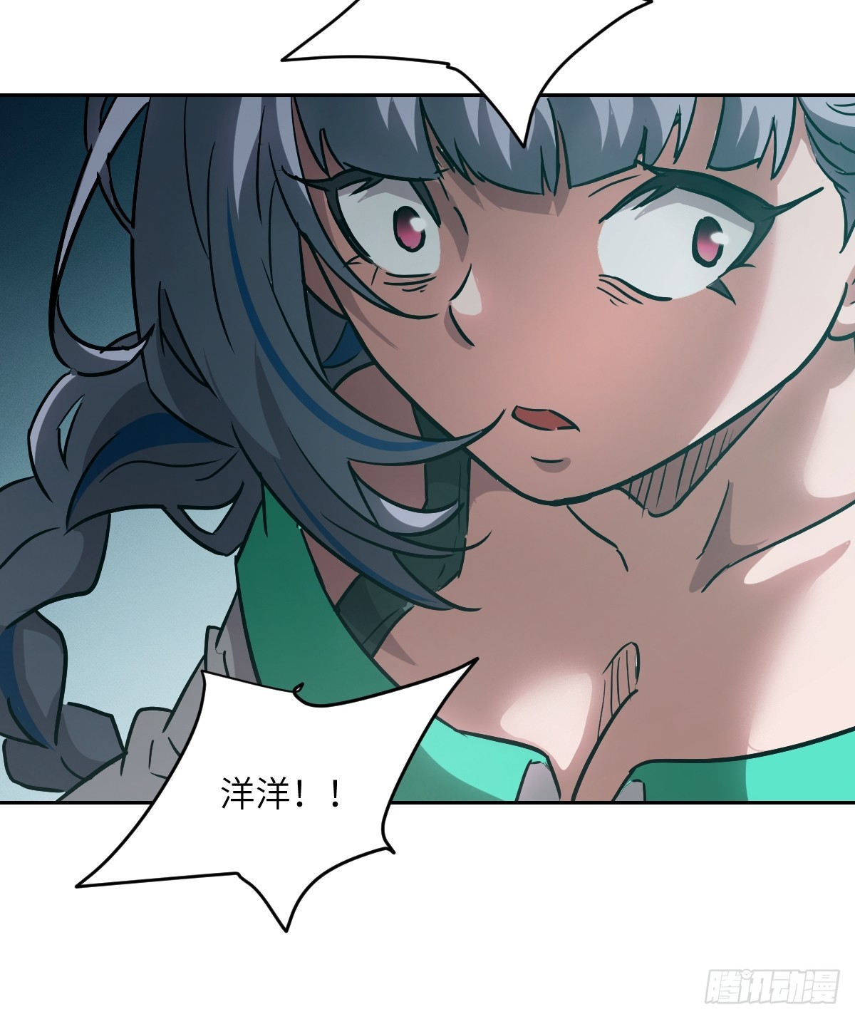 第 72 页