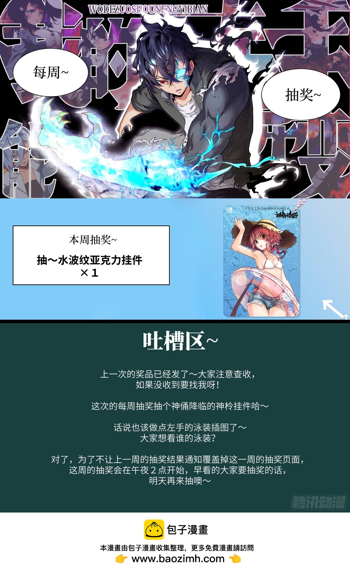 第 73 页