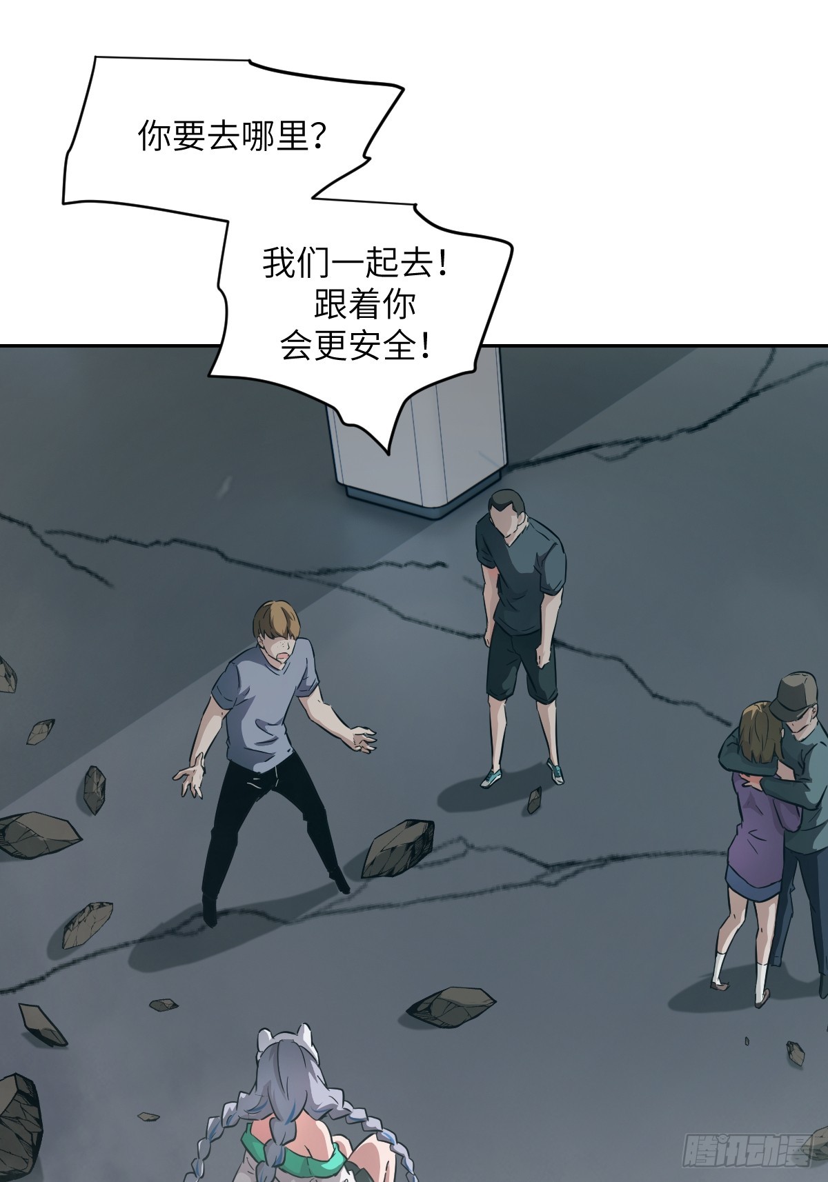 第 20 页