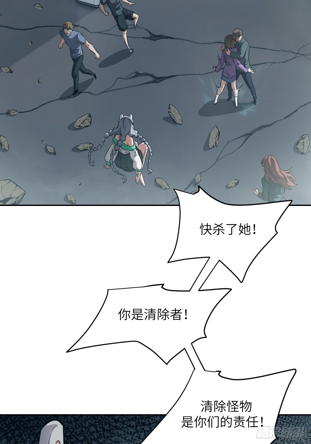 第 27 页