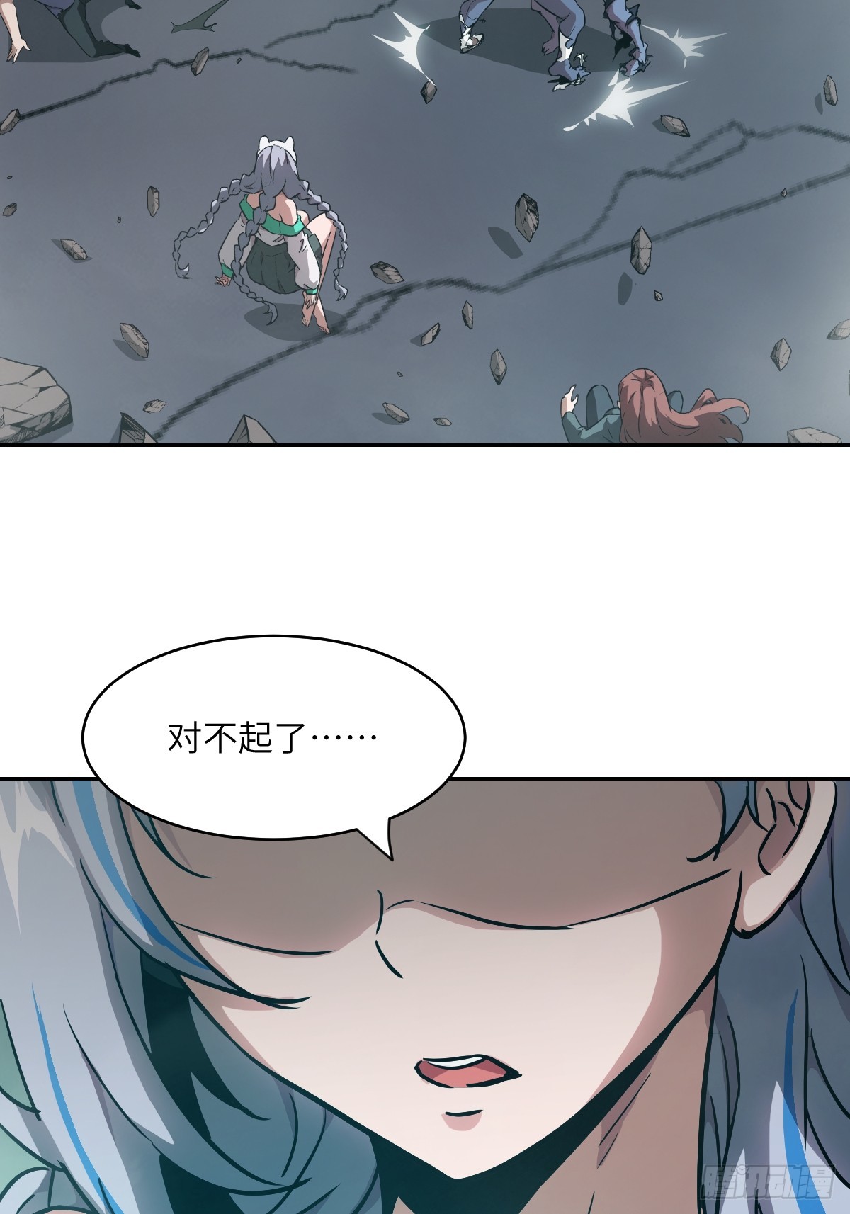第 33 页