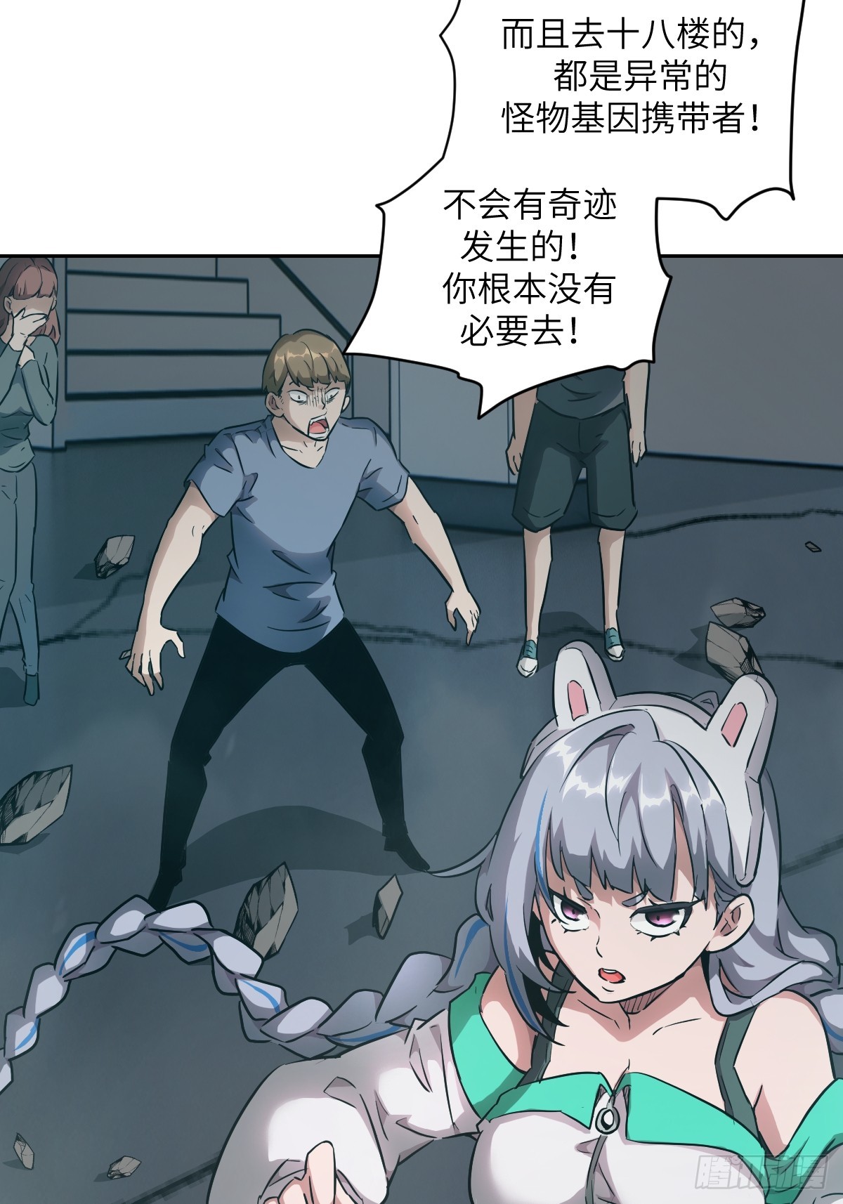 第 35 页