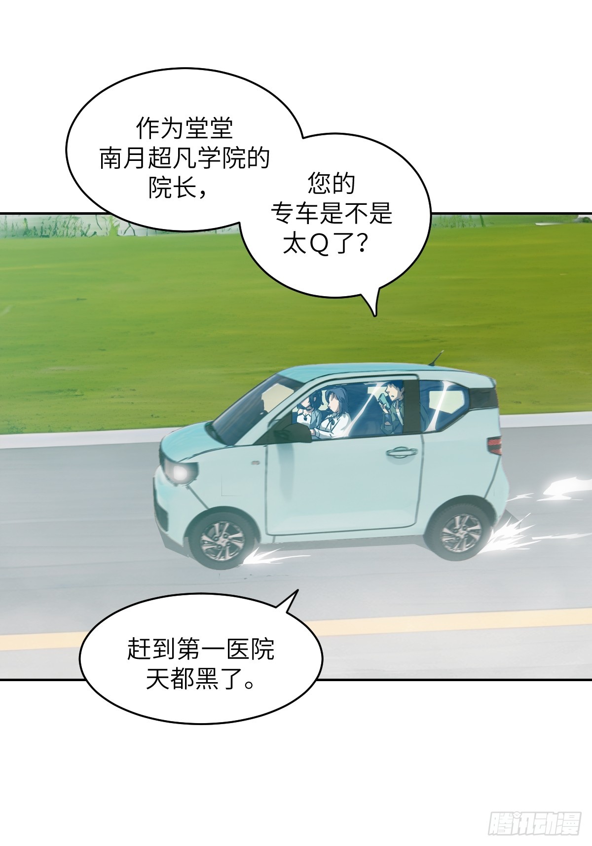 第 37 页