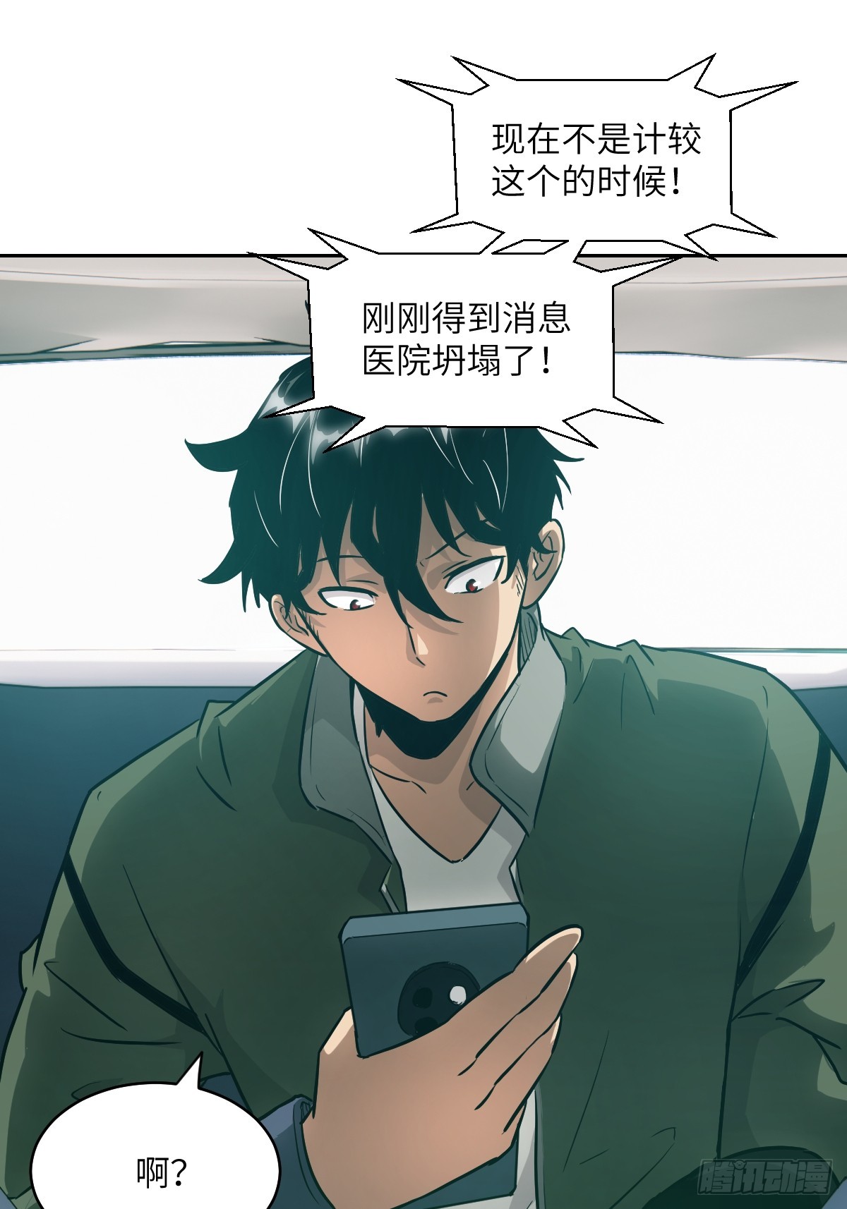 第 38 页