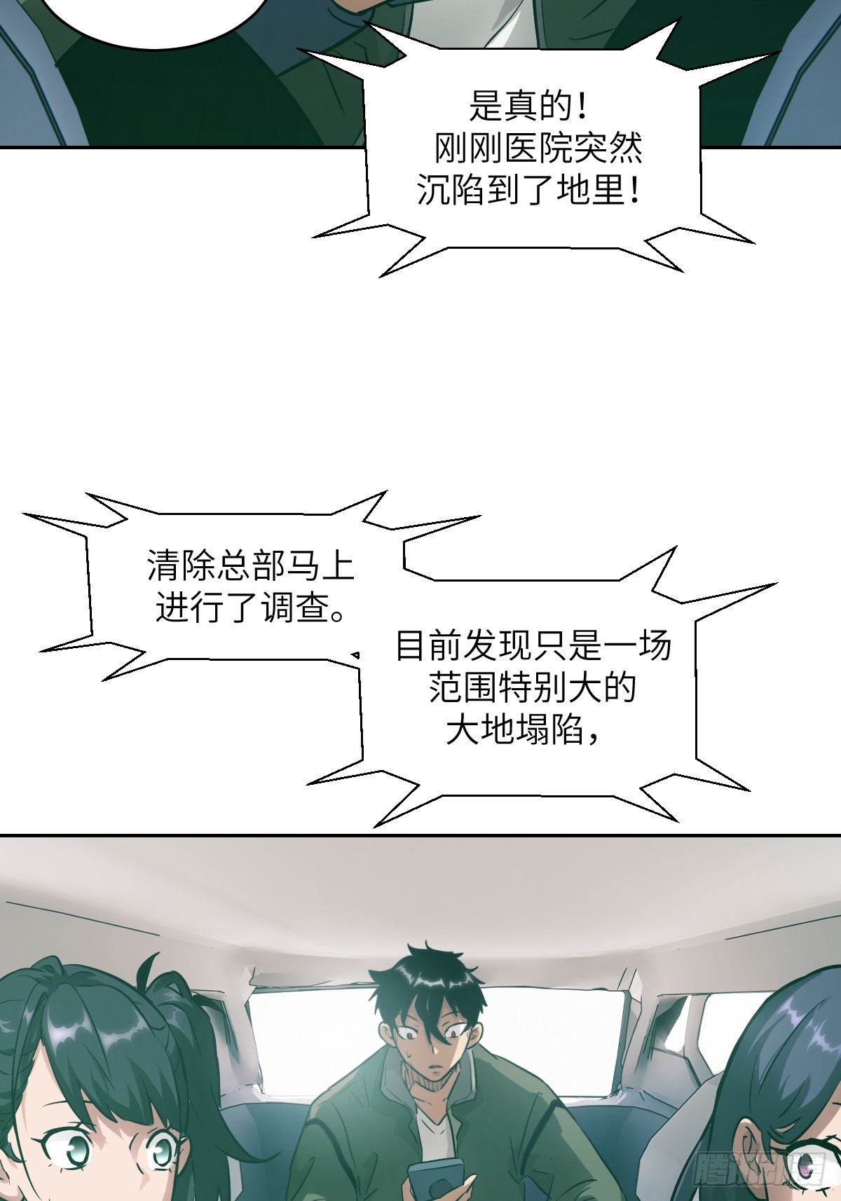 第 39 页