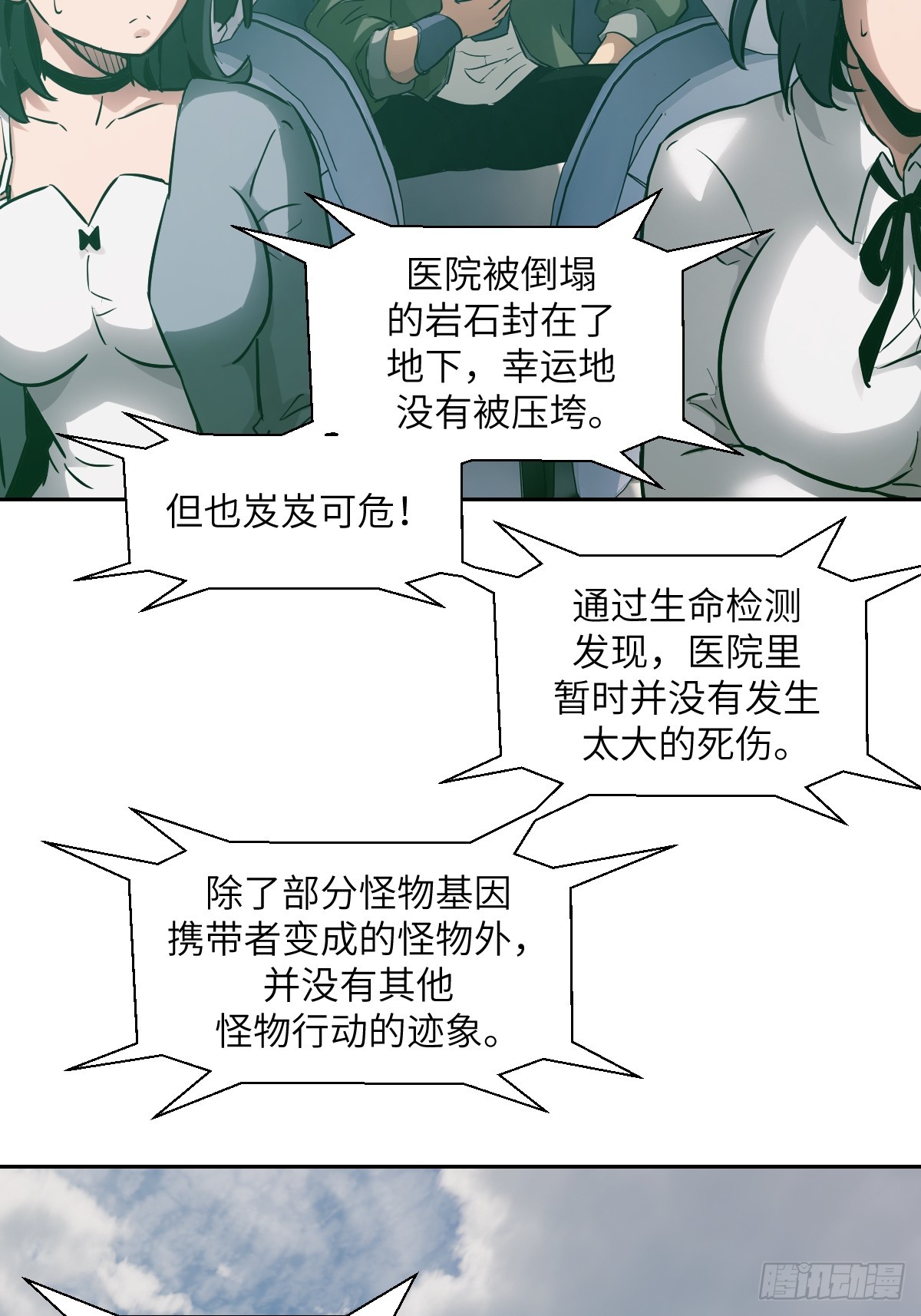 第 40 页