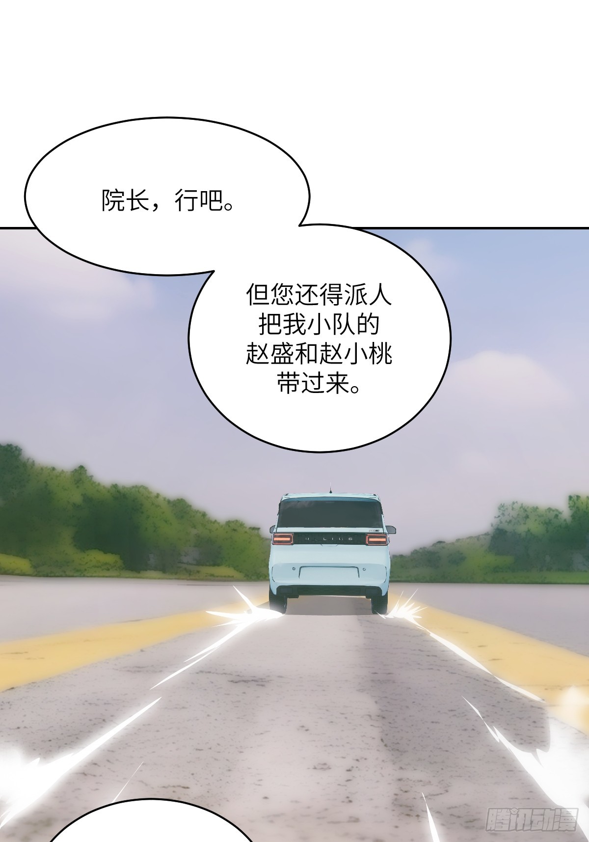 第 43 页