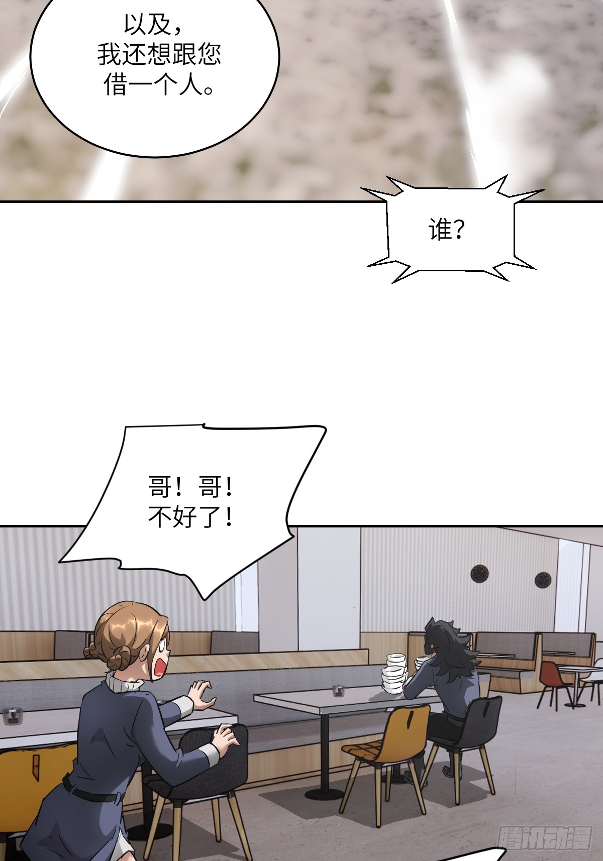第 44 页