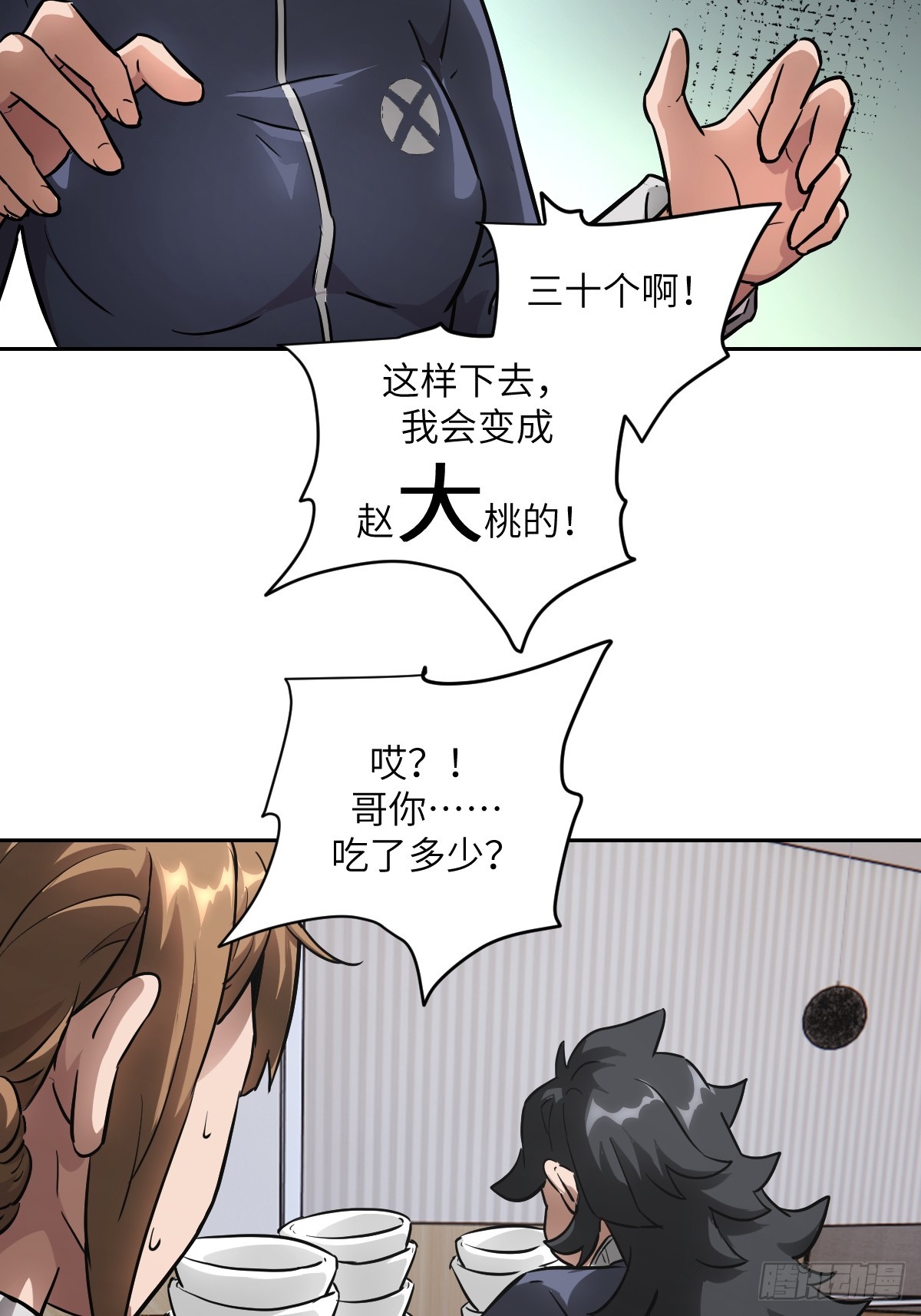 第 46 页