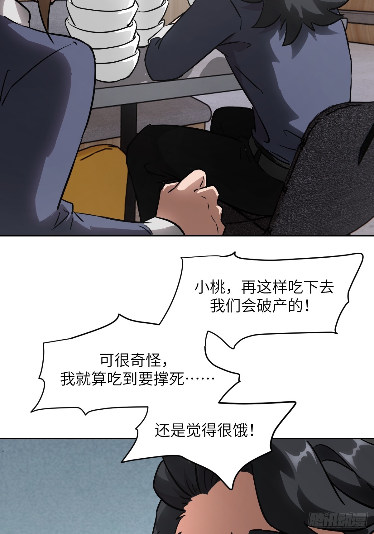 第 47 页