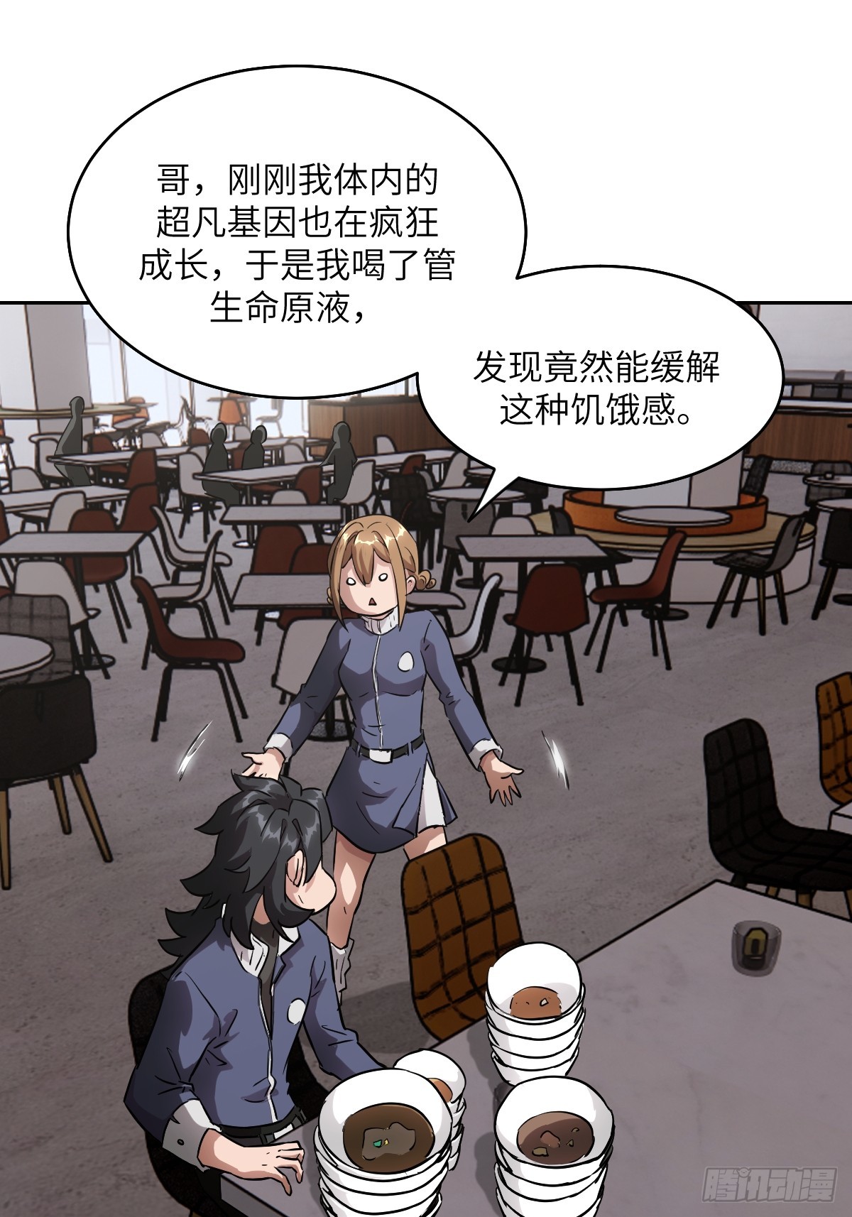 第 49 页