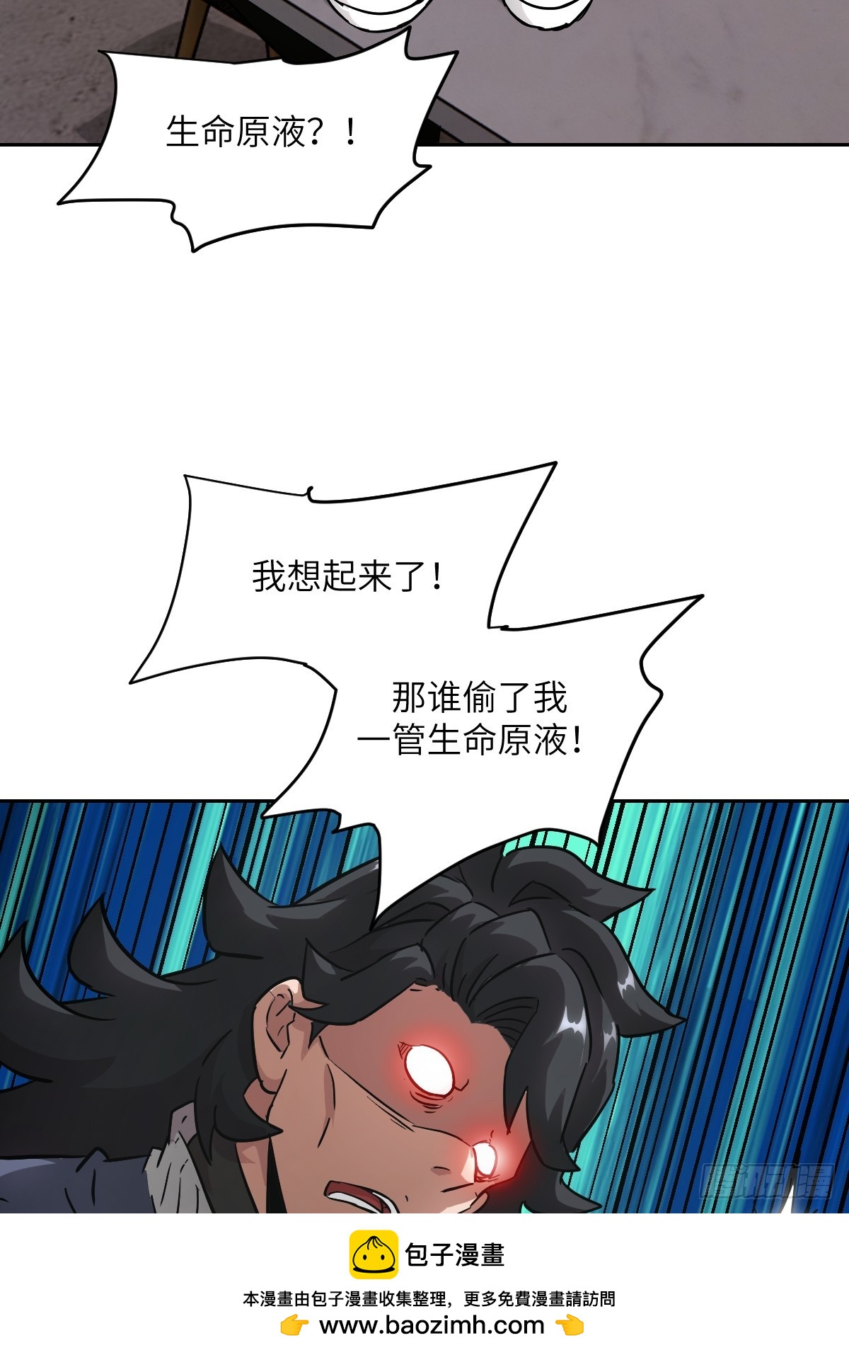 第 50 页
