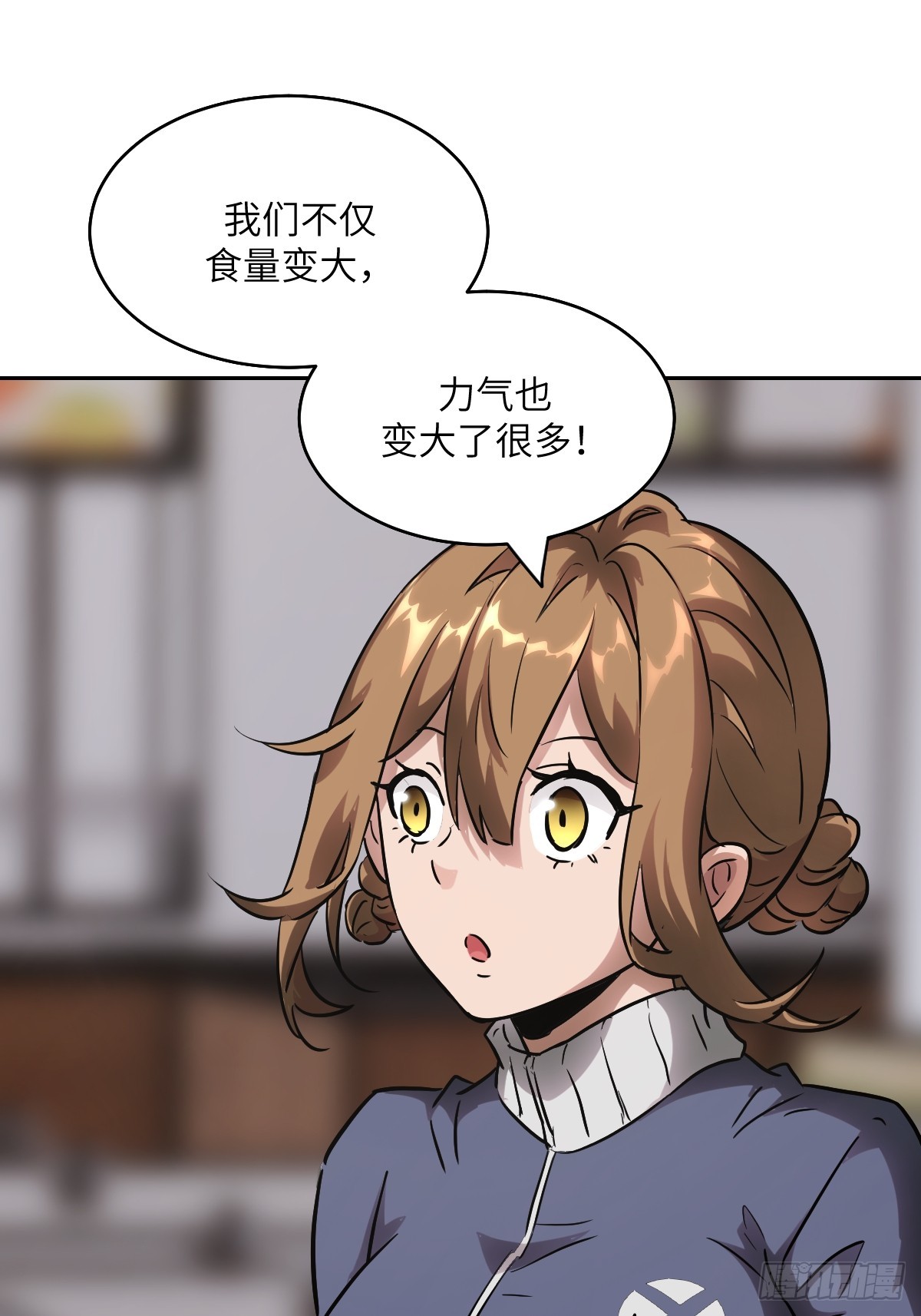 第 53 页