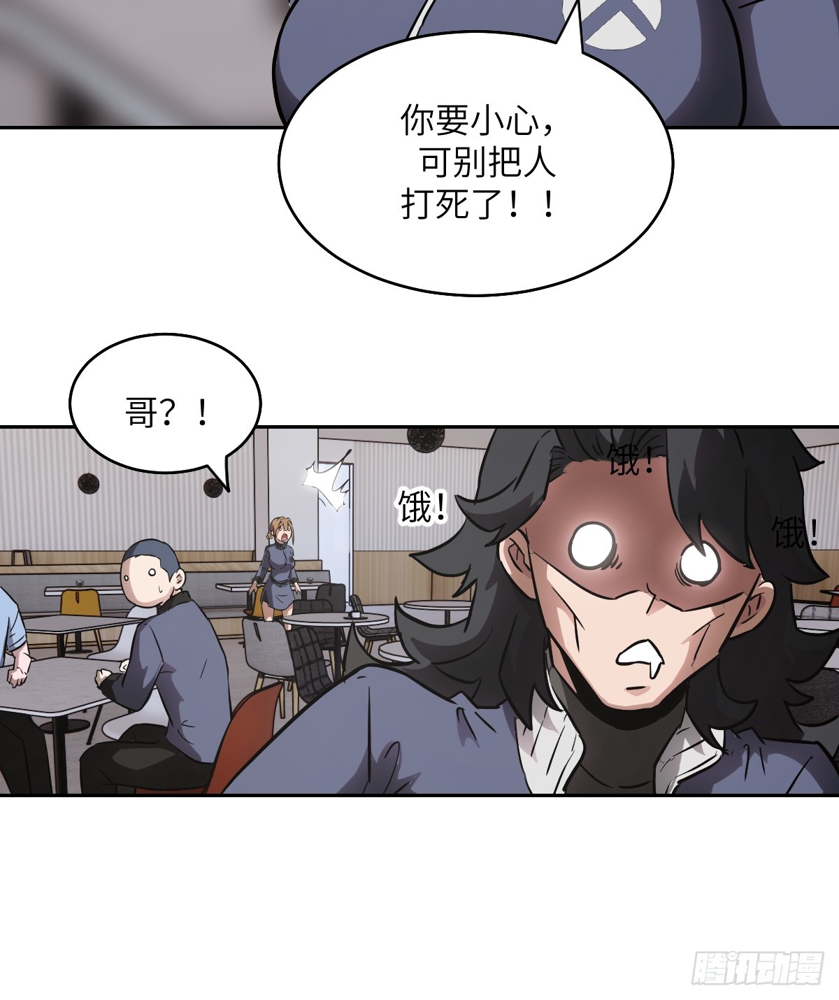 第 54 页