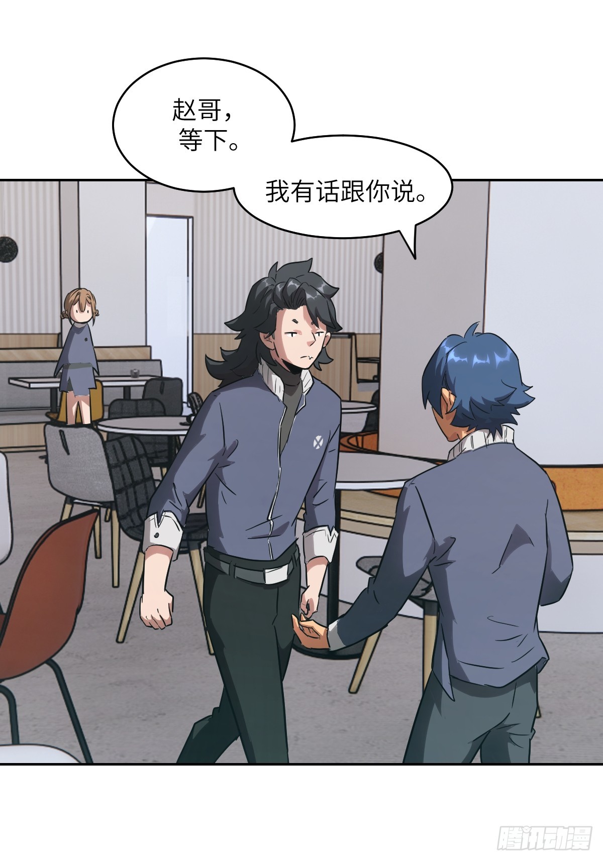 第 55 页