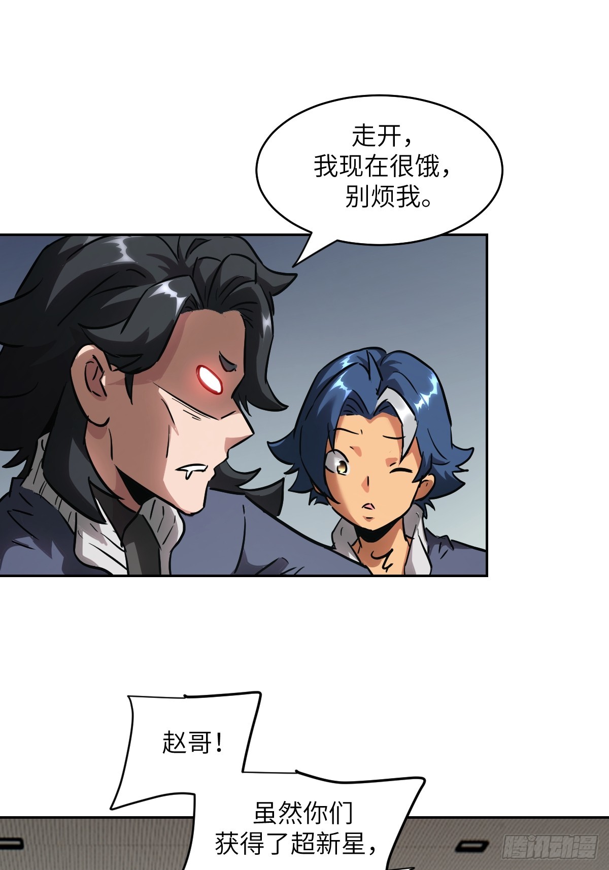 第 57 页