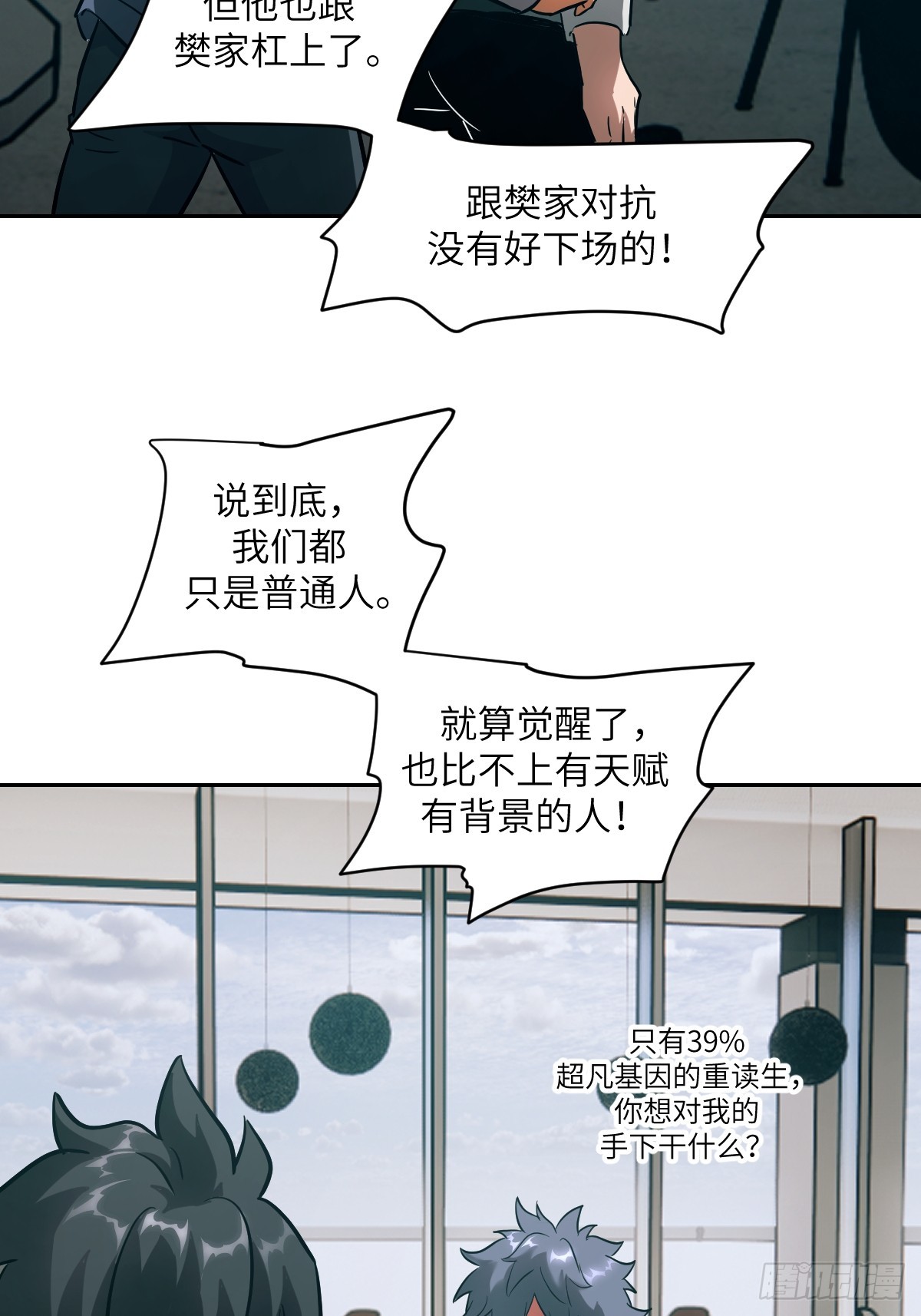第 59 页