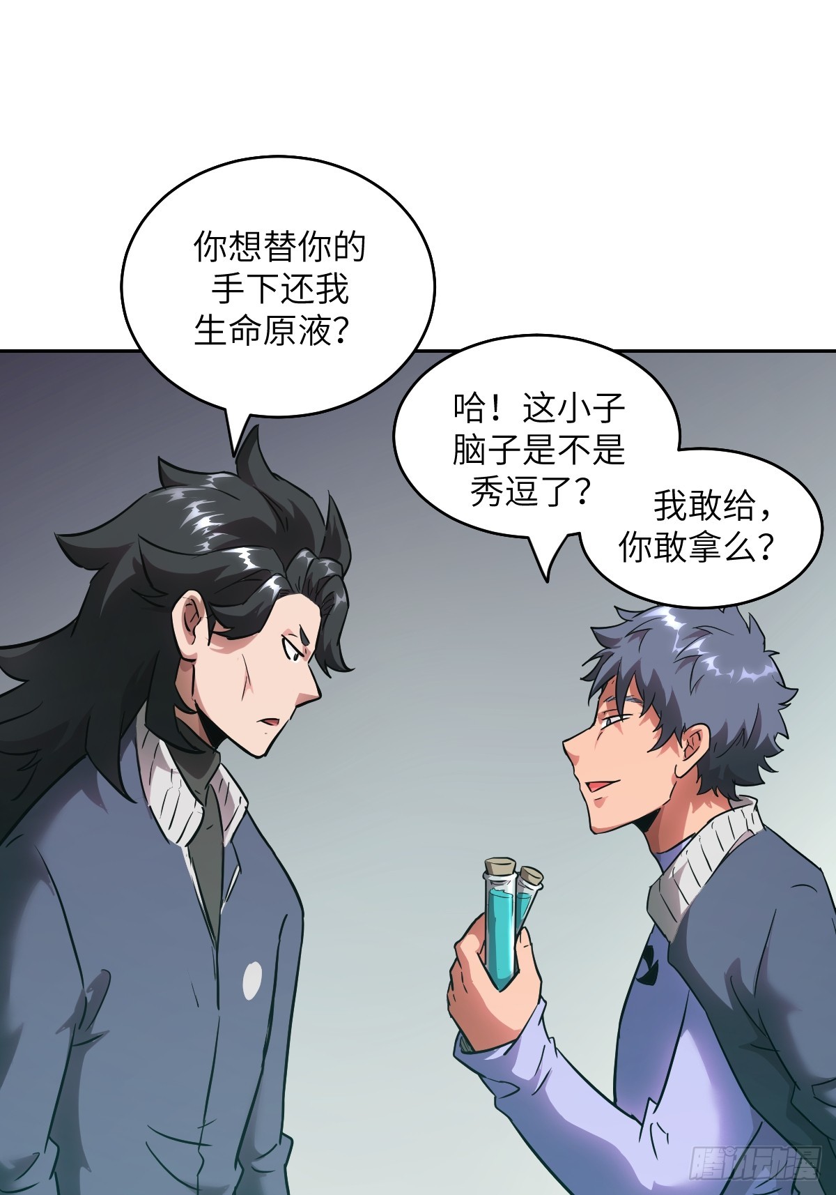 第 61 页