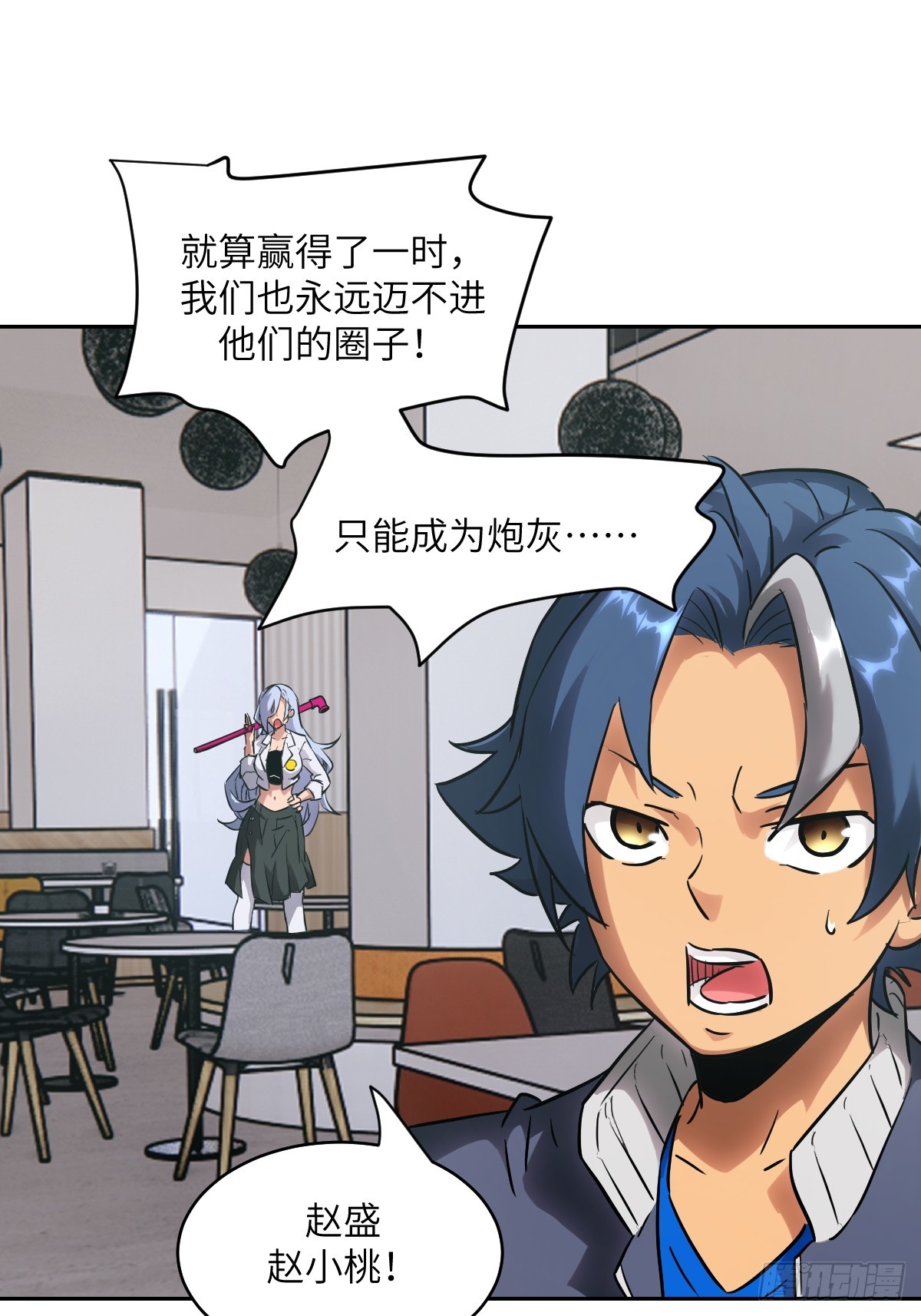 第 67 页