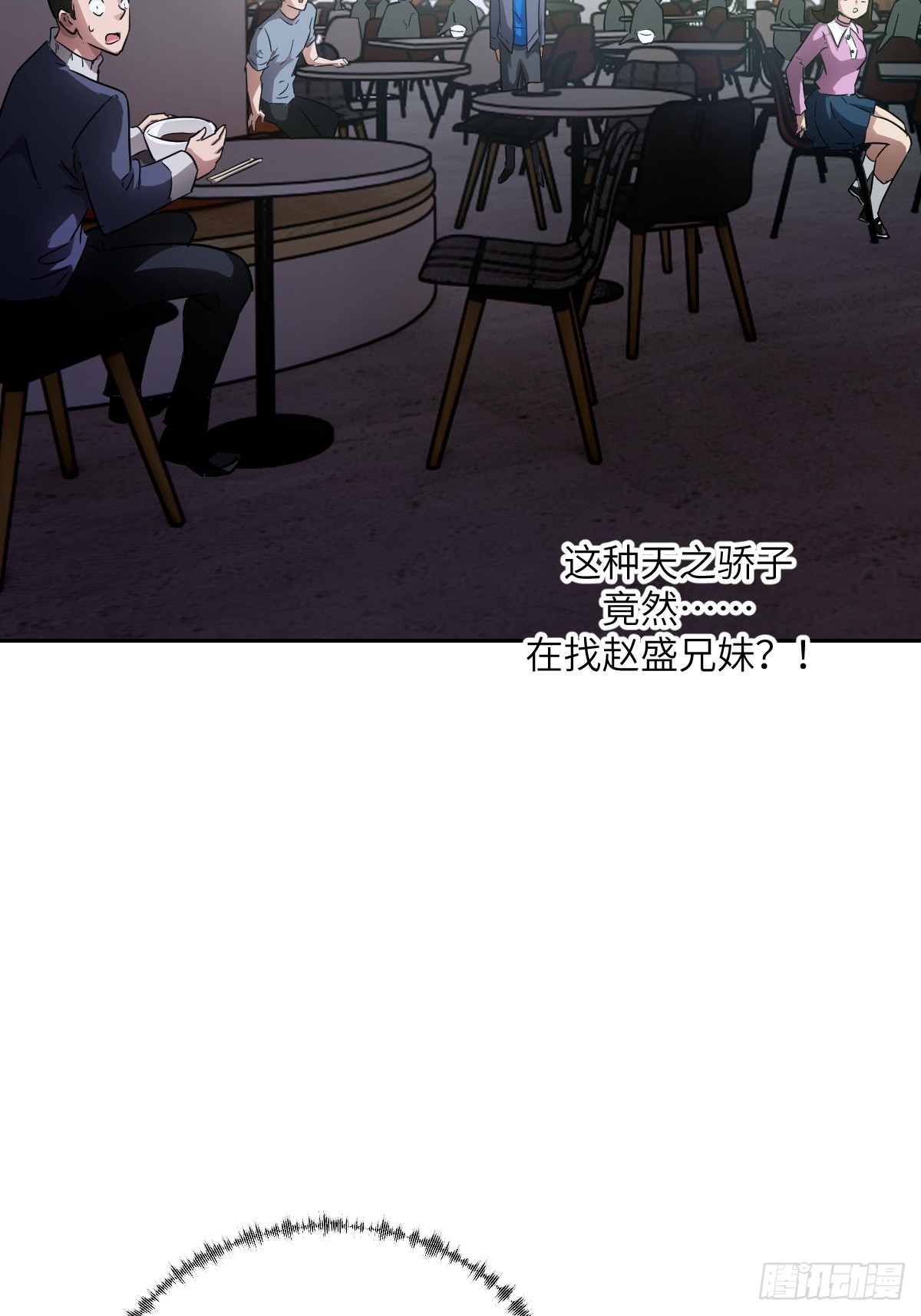 第 70 页